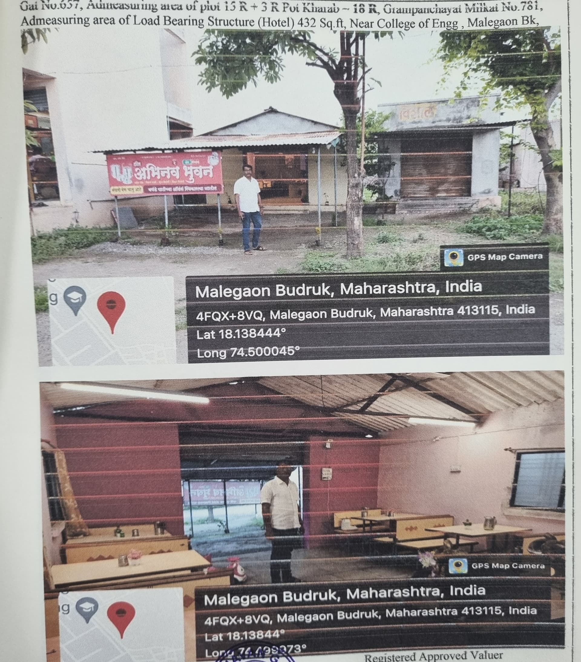 Property Photos 2