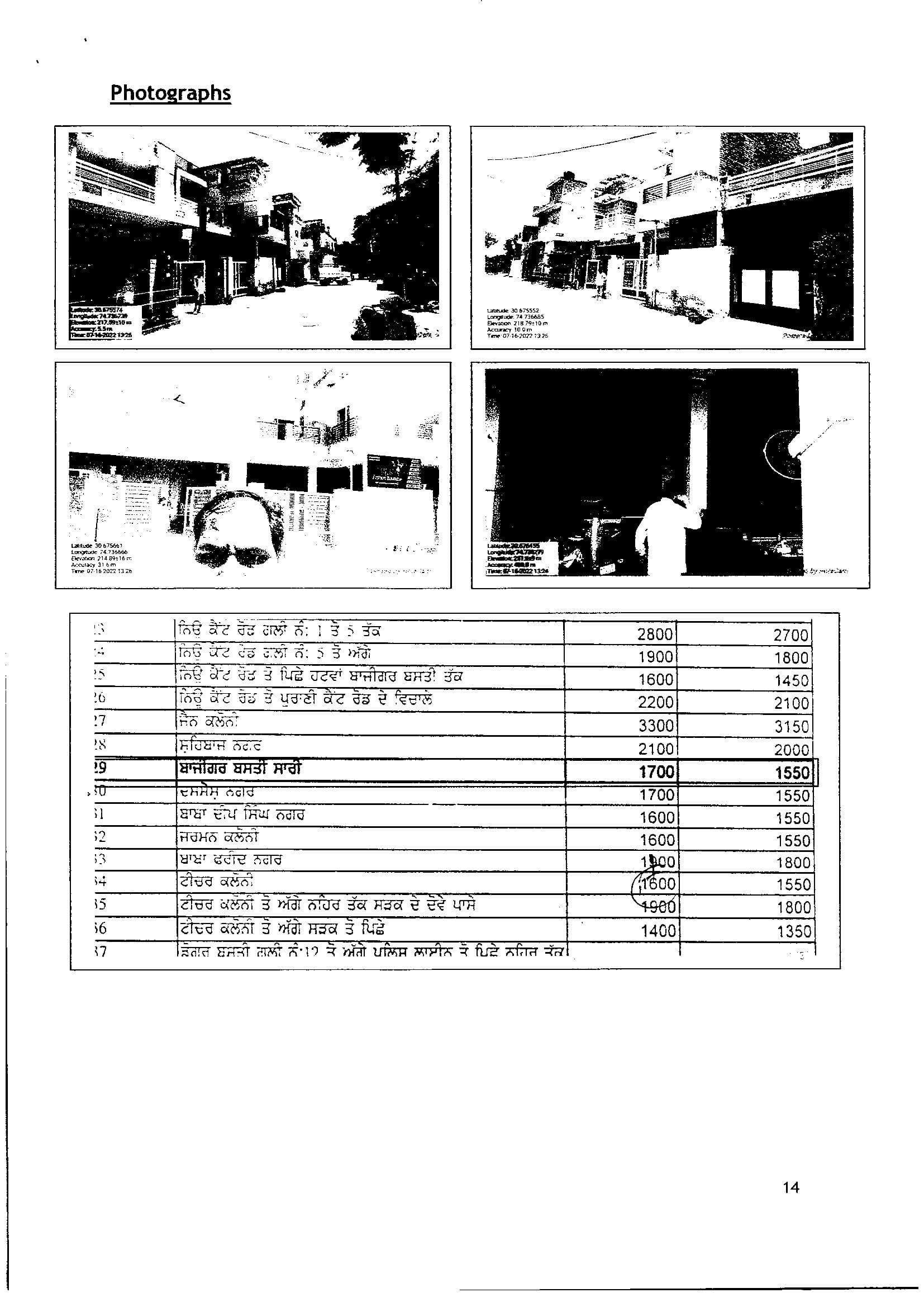 Property Photos 4
