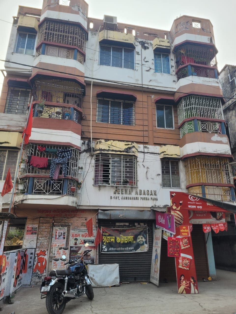 Property Photos 2