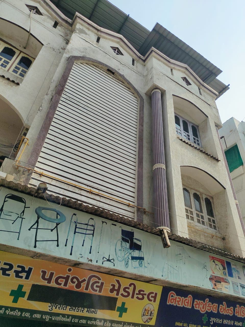 Property Photos 5