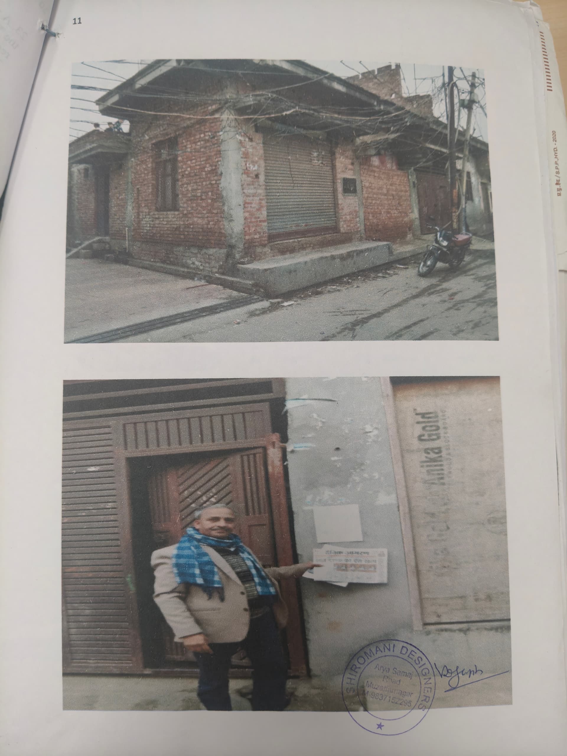 Property Photos 2