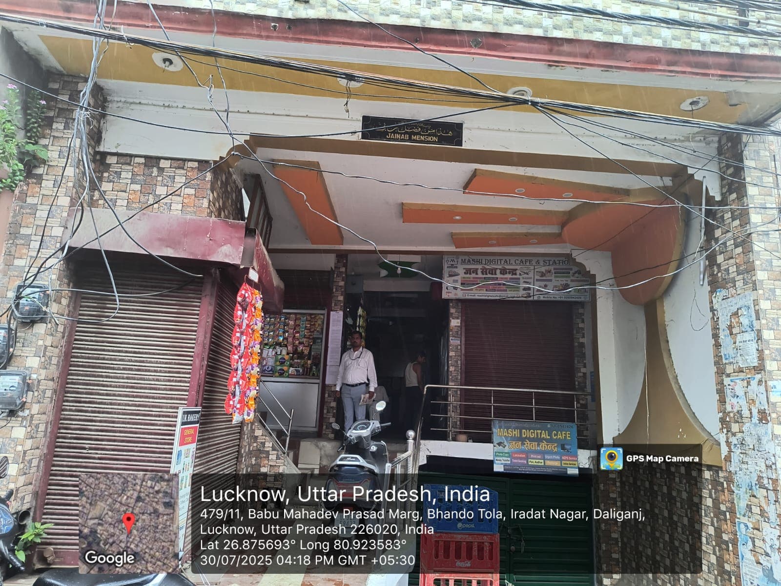 Property Photos 2