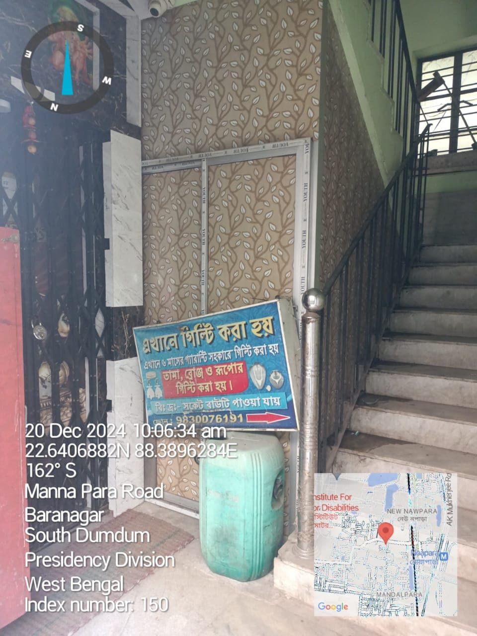 Property Photos 4