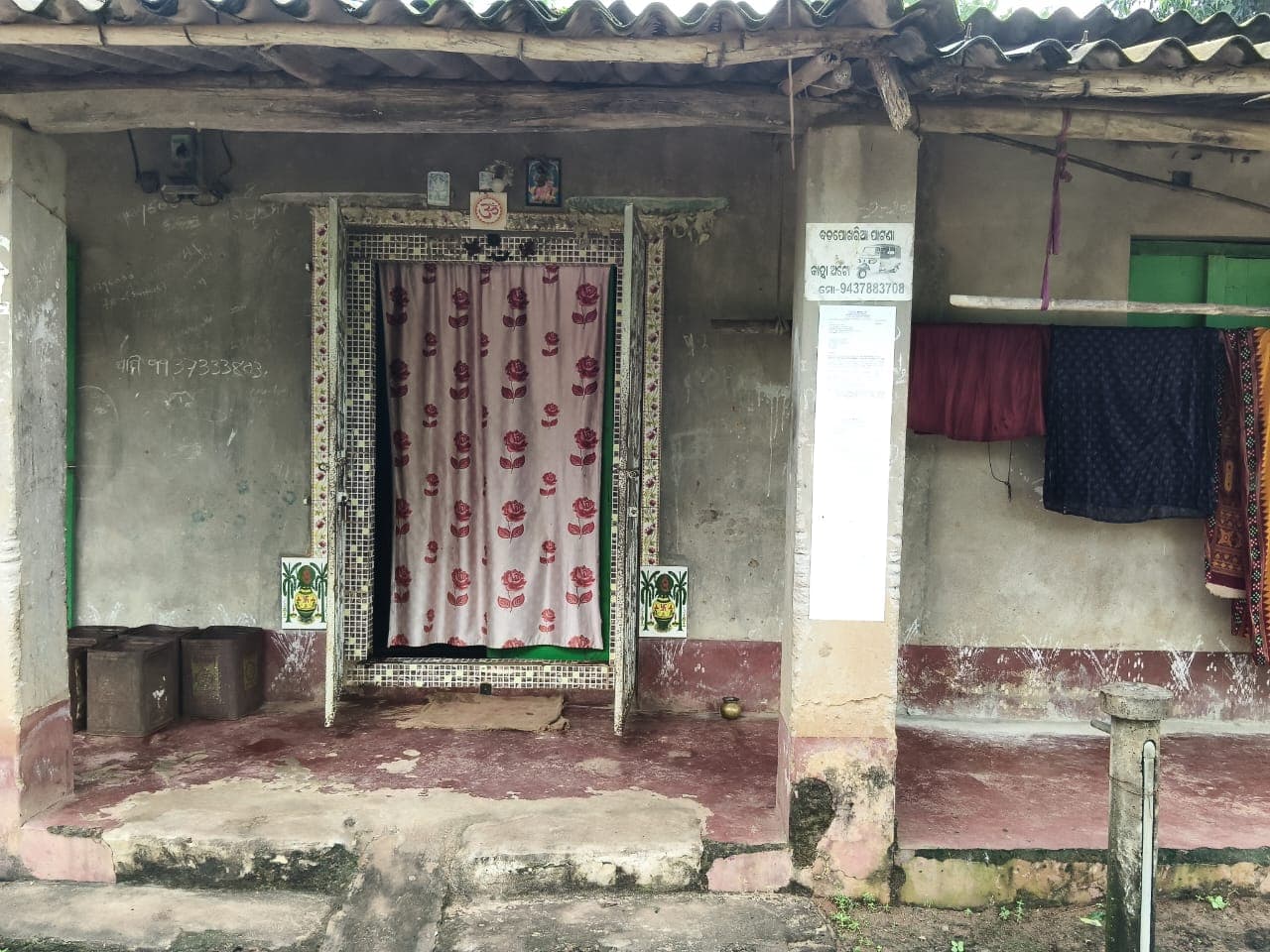 Property Photos 1