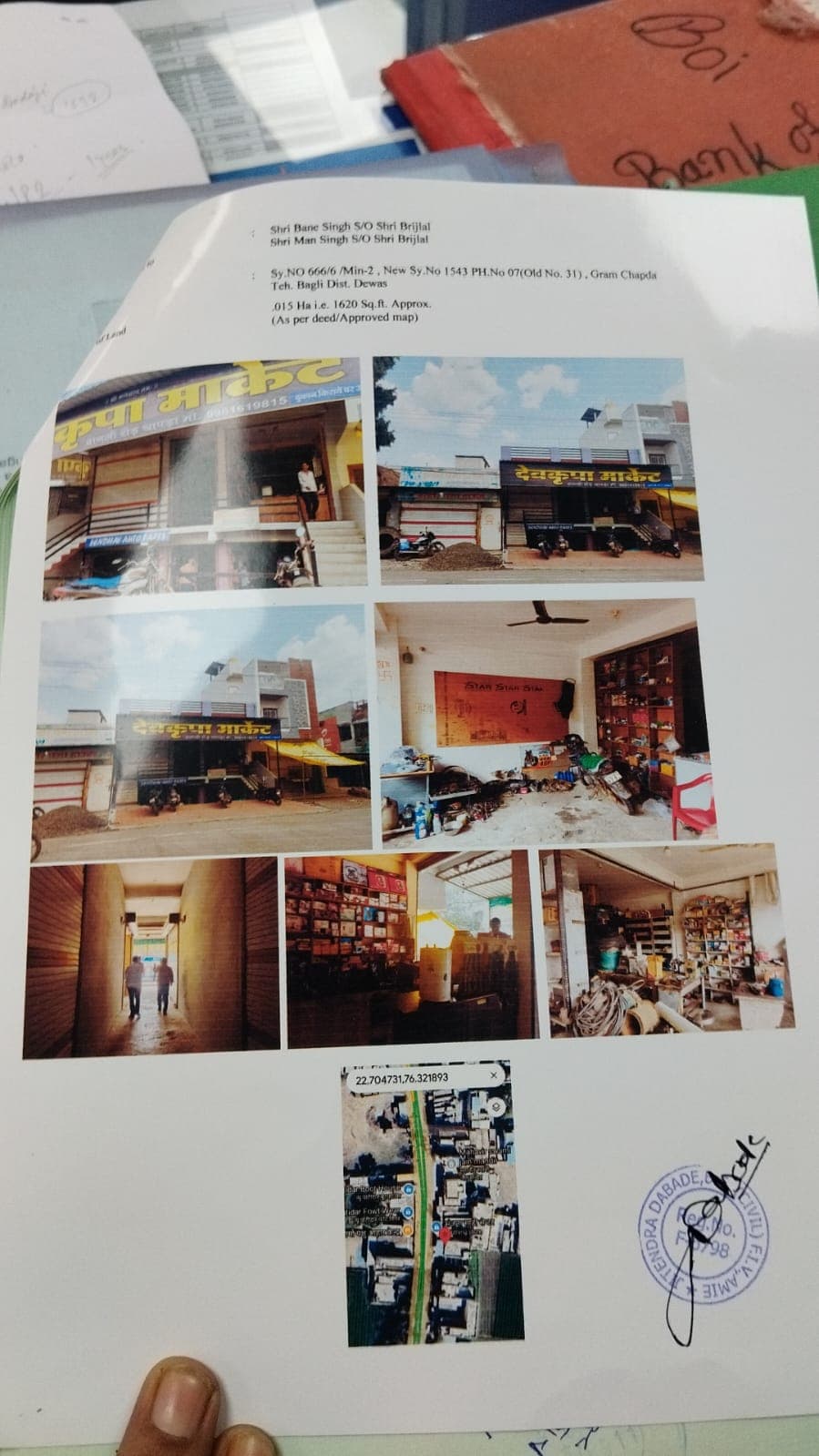 Property Photos 1