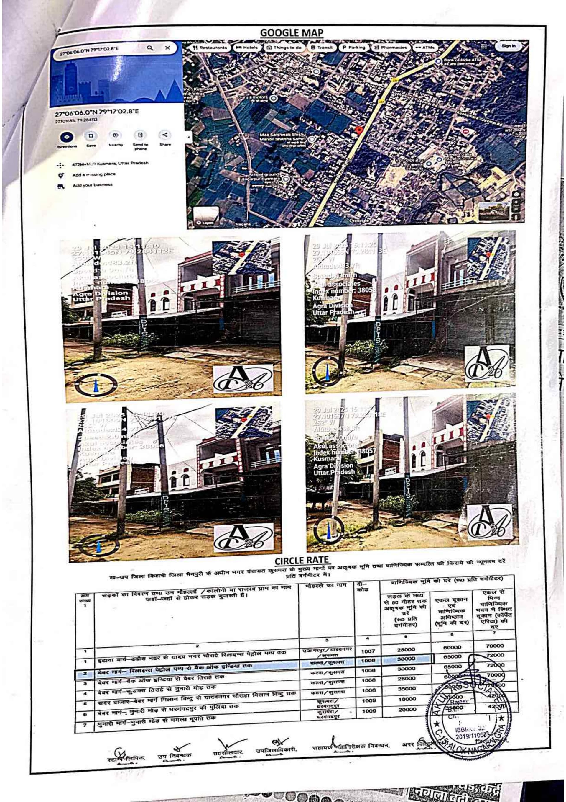 Property Photos 2