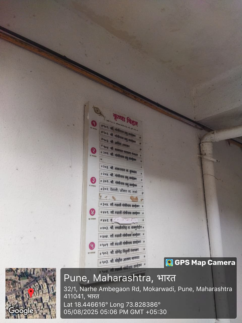 Property Photos 8