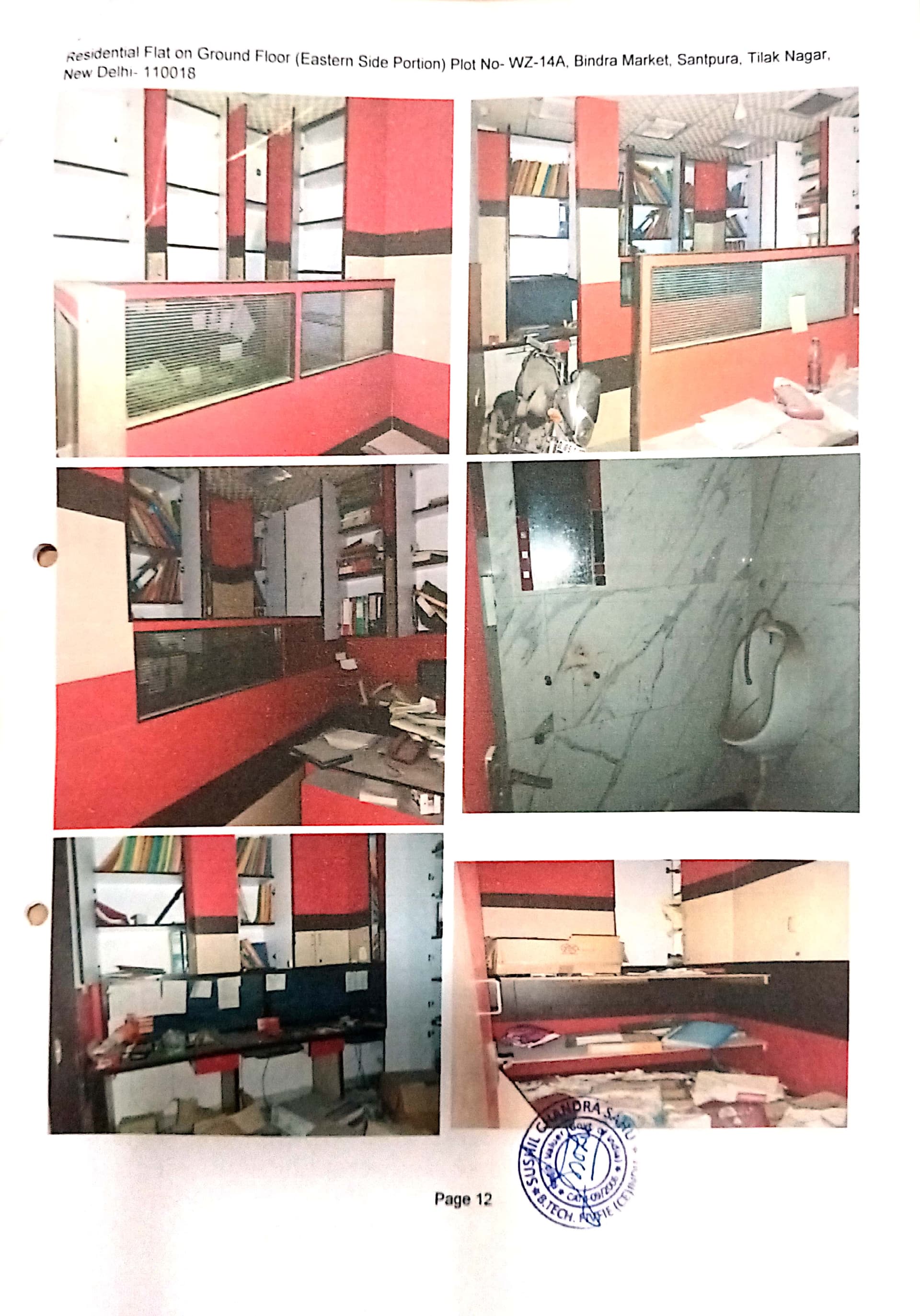 Property Photos 2