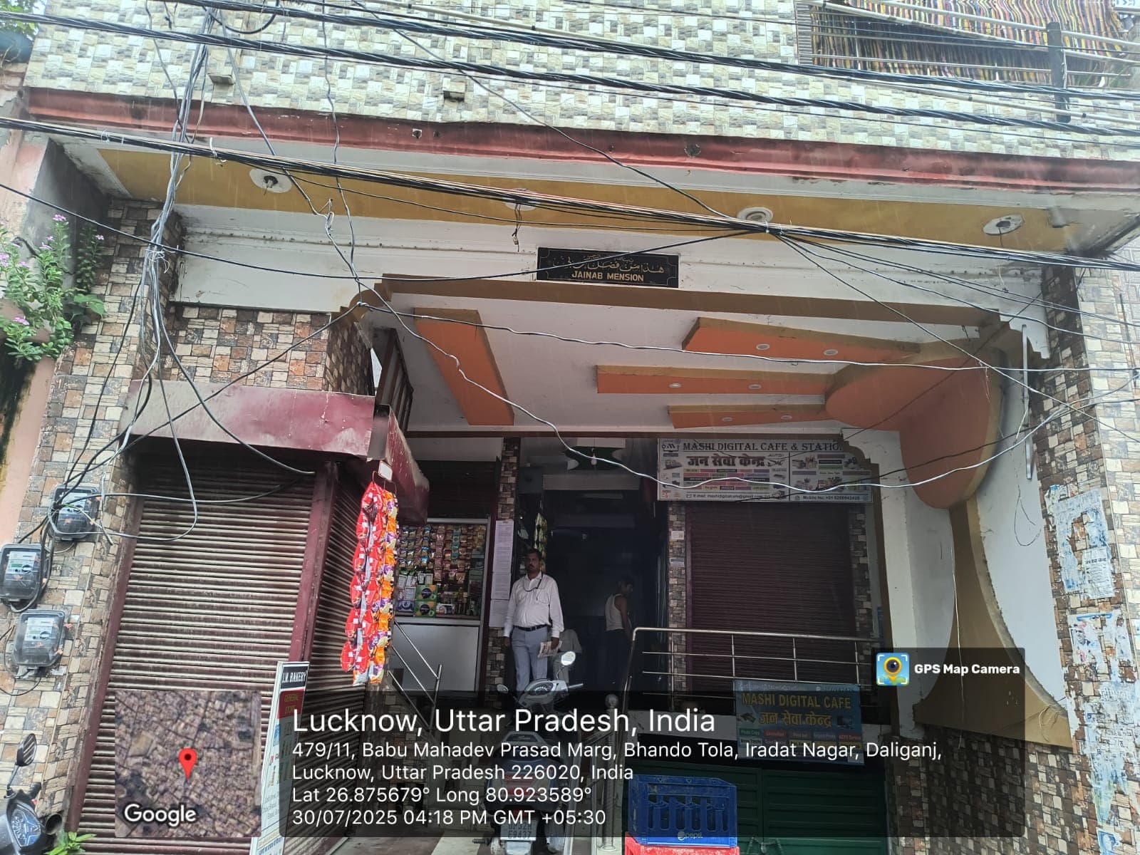 Property Photos 3