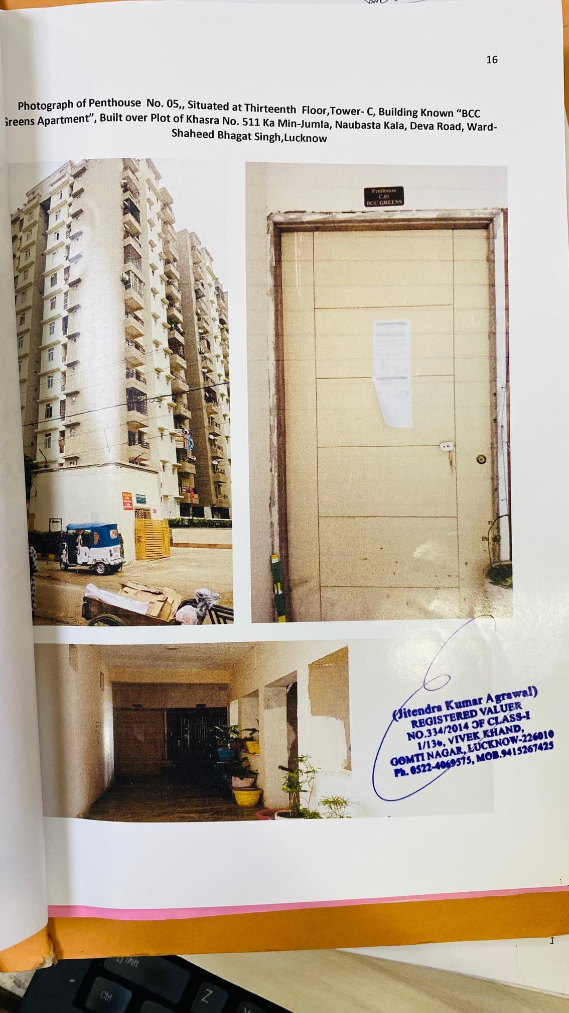 Property Photos 1