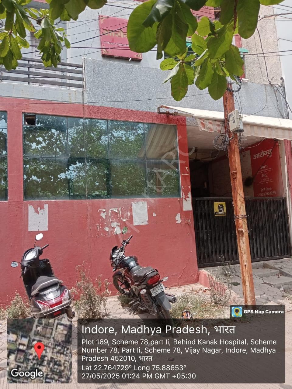 Property Photos 2