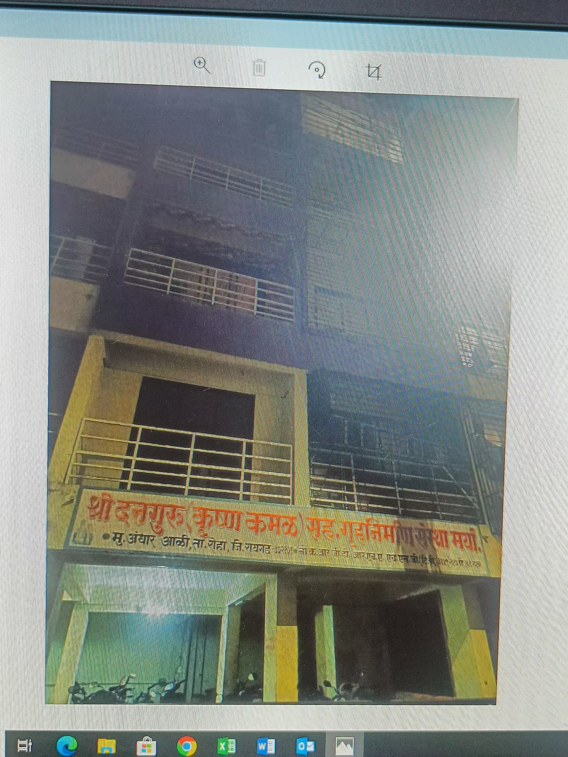 Property Photos 2