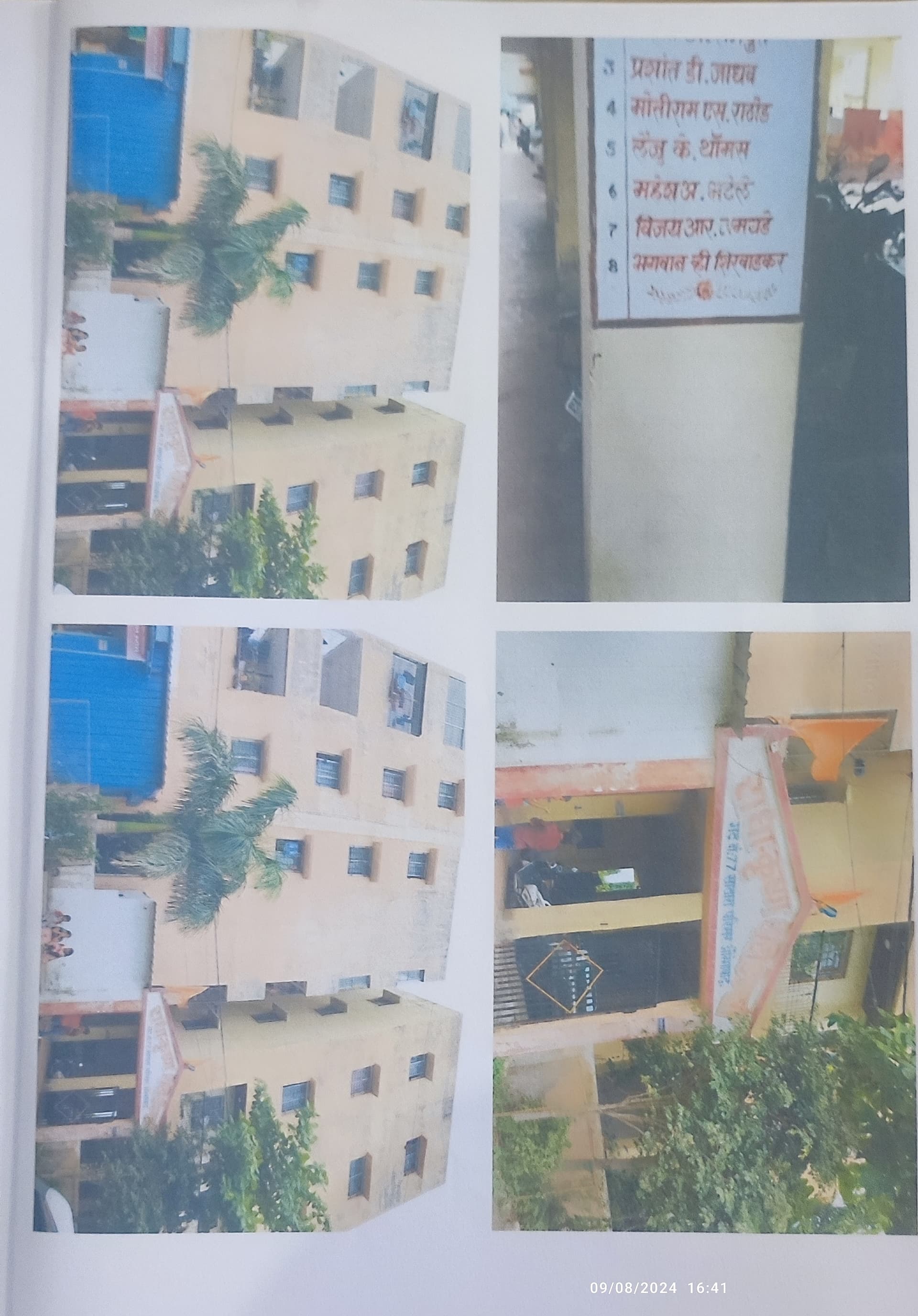 Property Photos 1