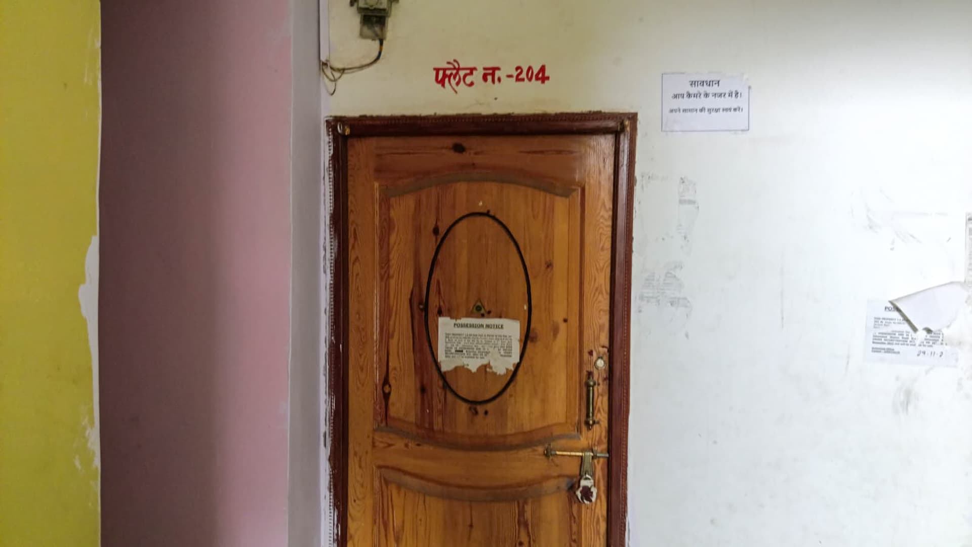 Property Photos 2