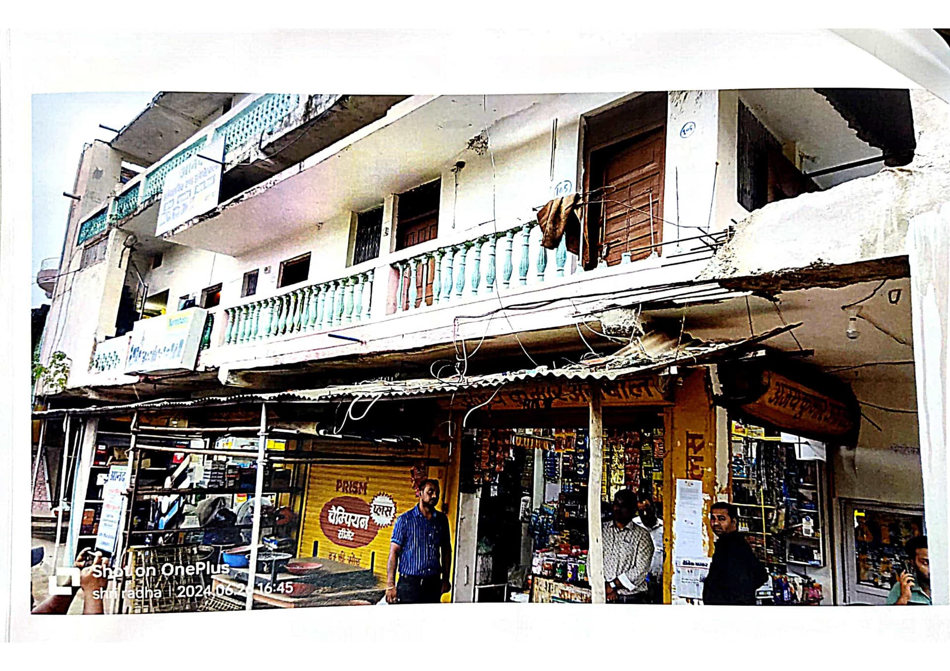 Property Photos 2