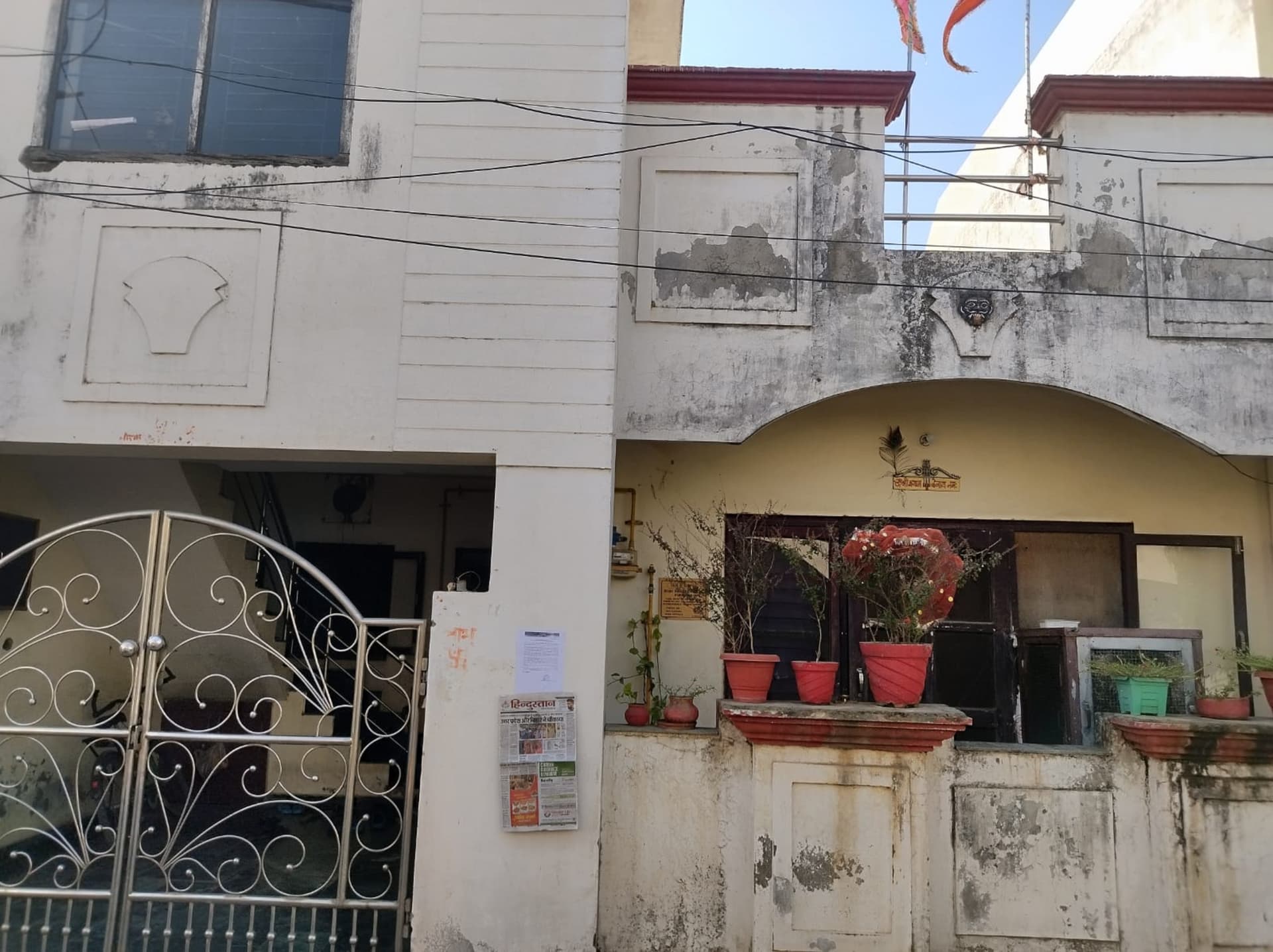 Property Photos 1