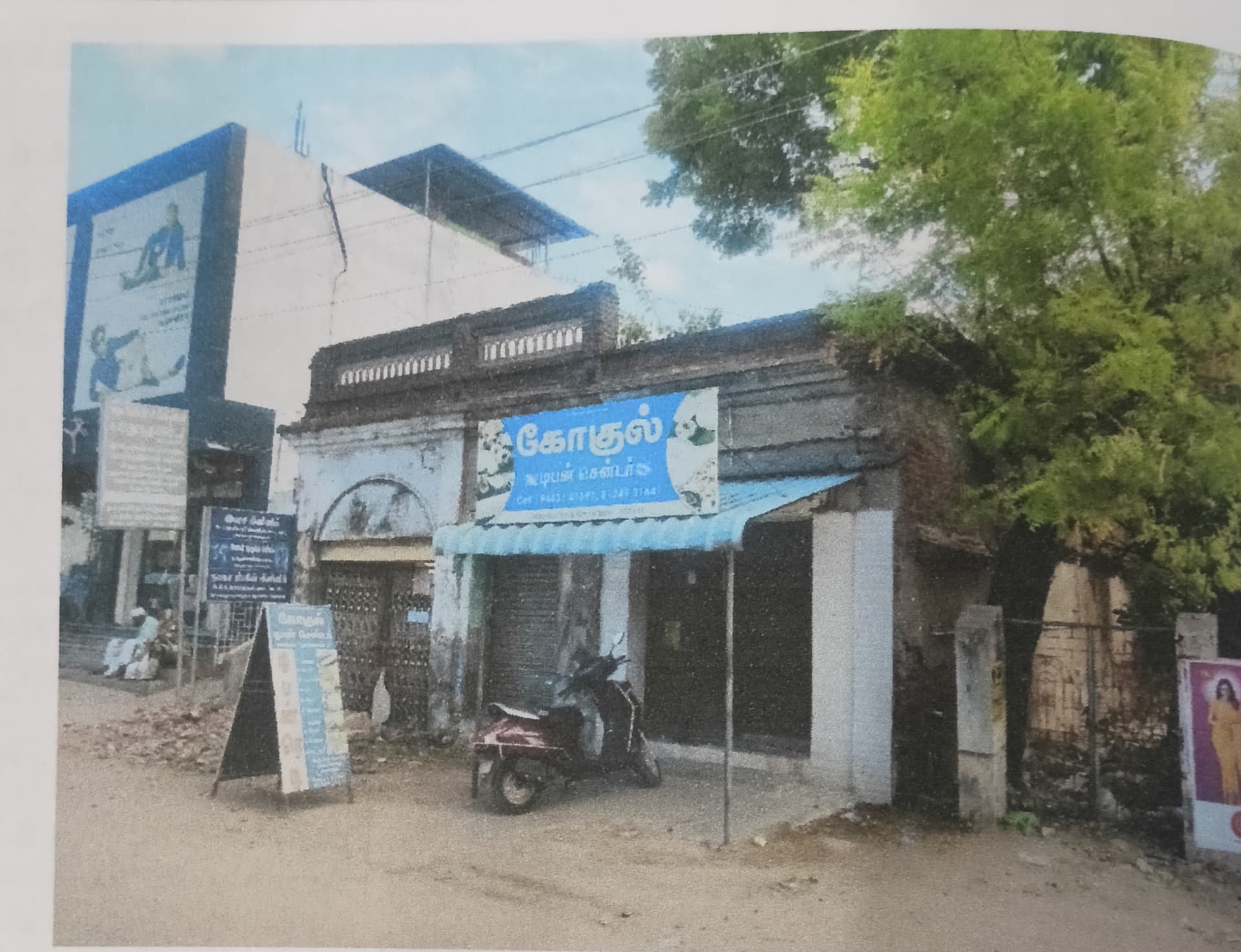 Property Photos 2