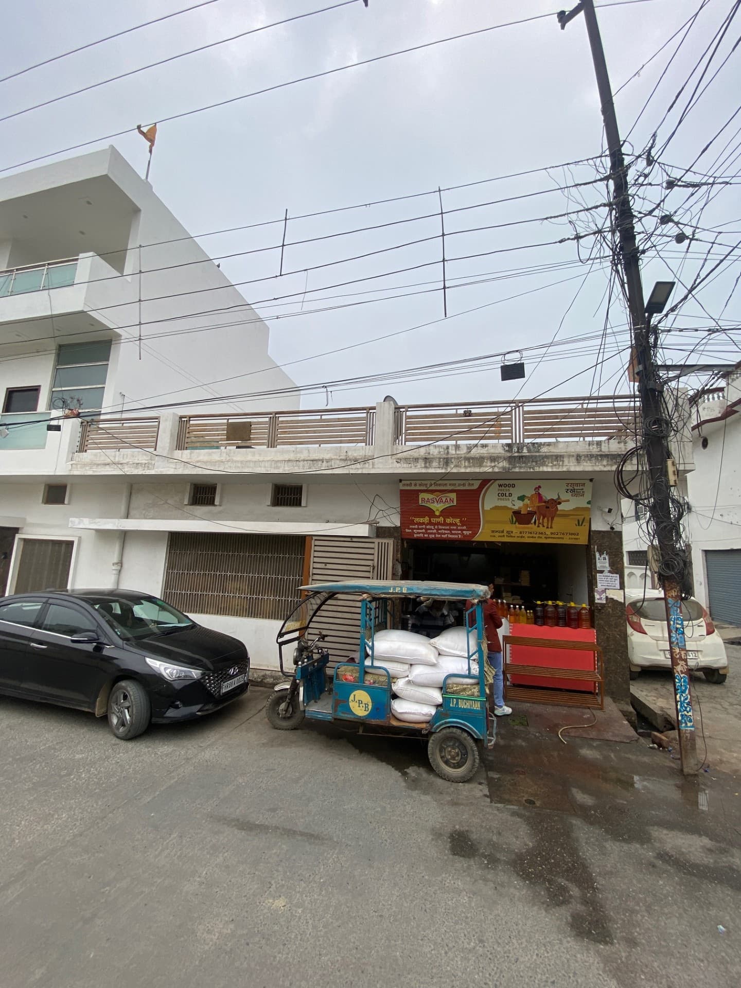 Property Photos 2
