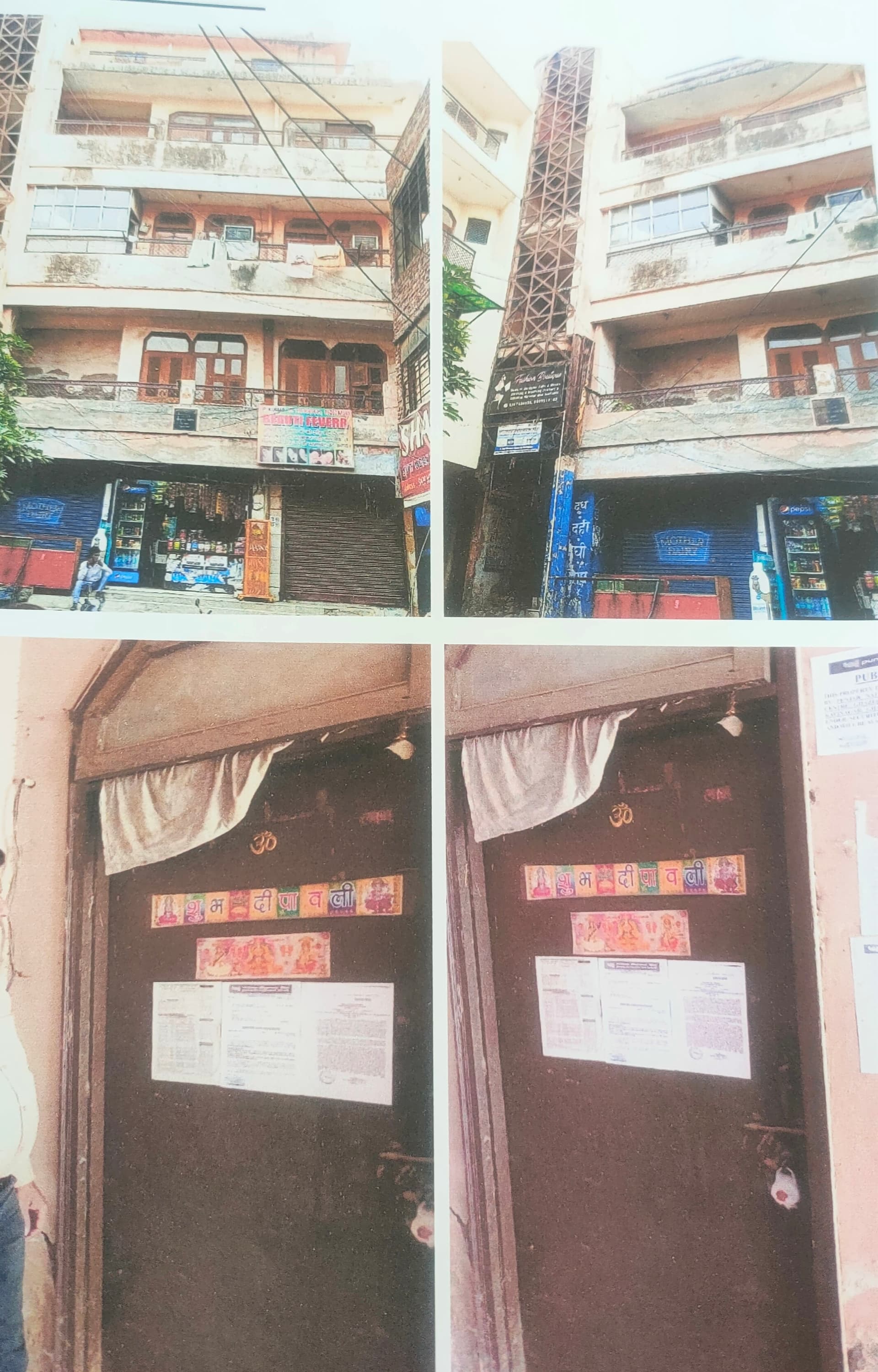 Property Photos 1