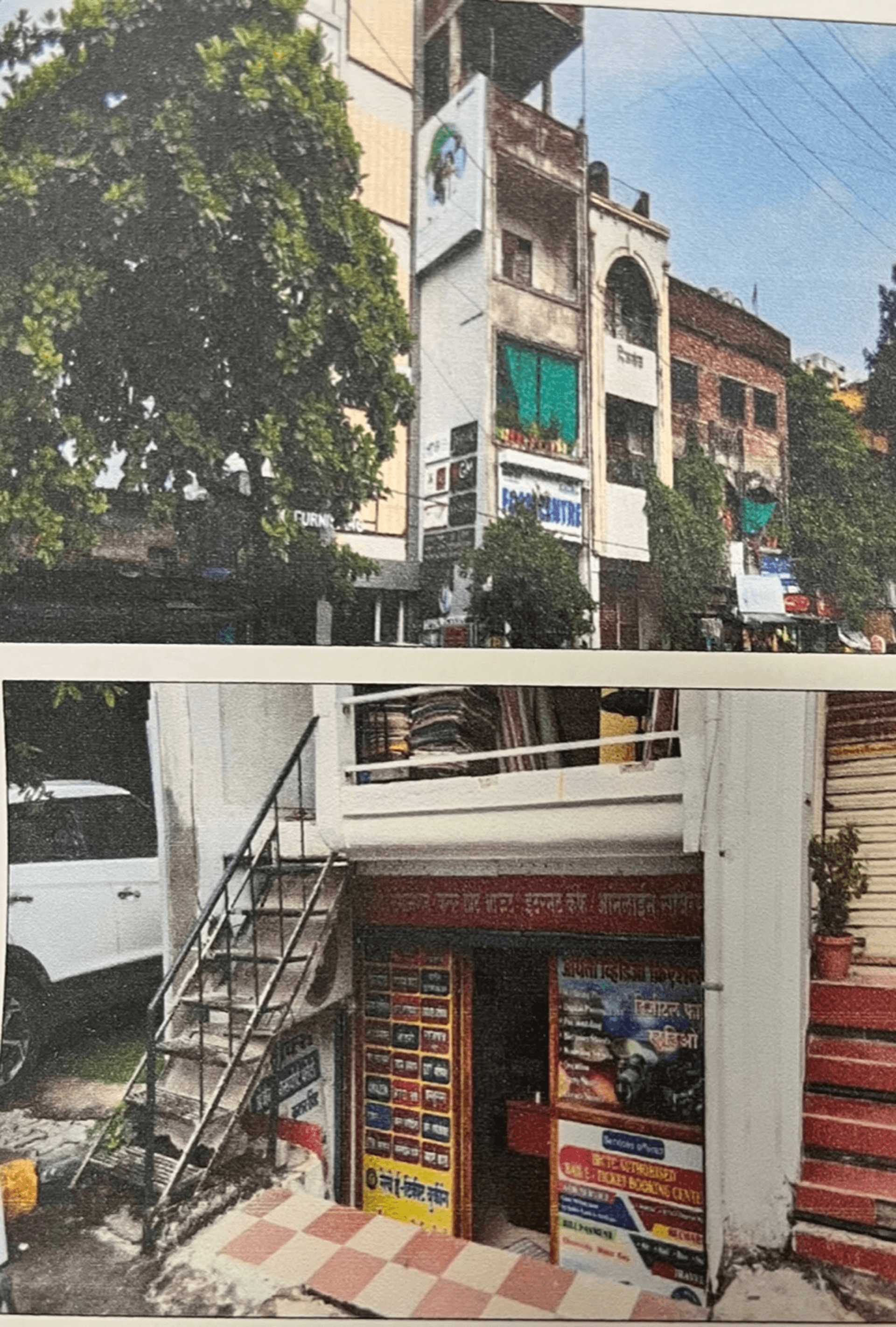 Property Photos 1