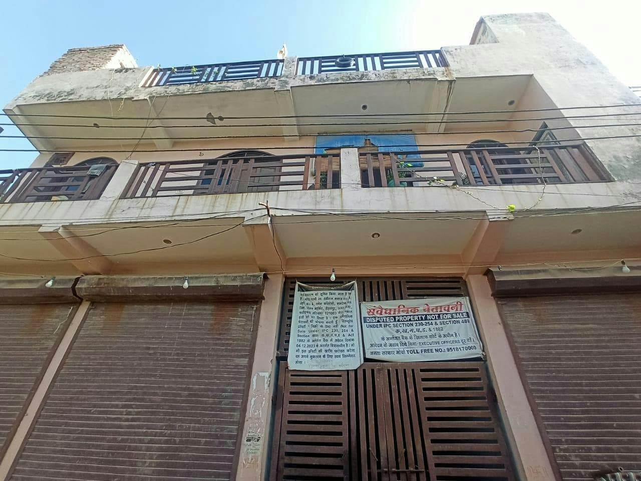 Property Photos 2