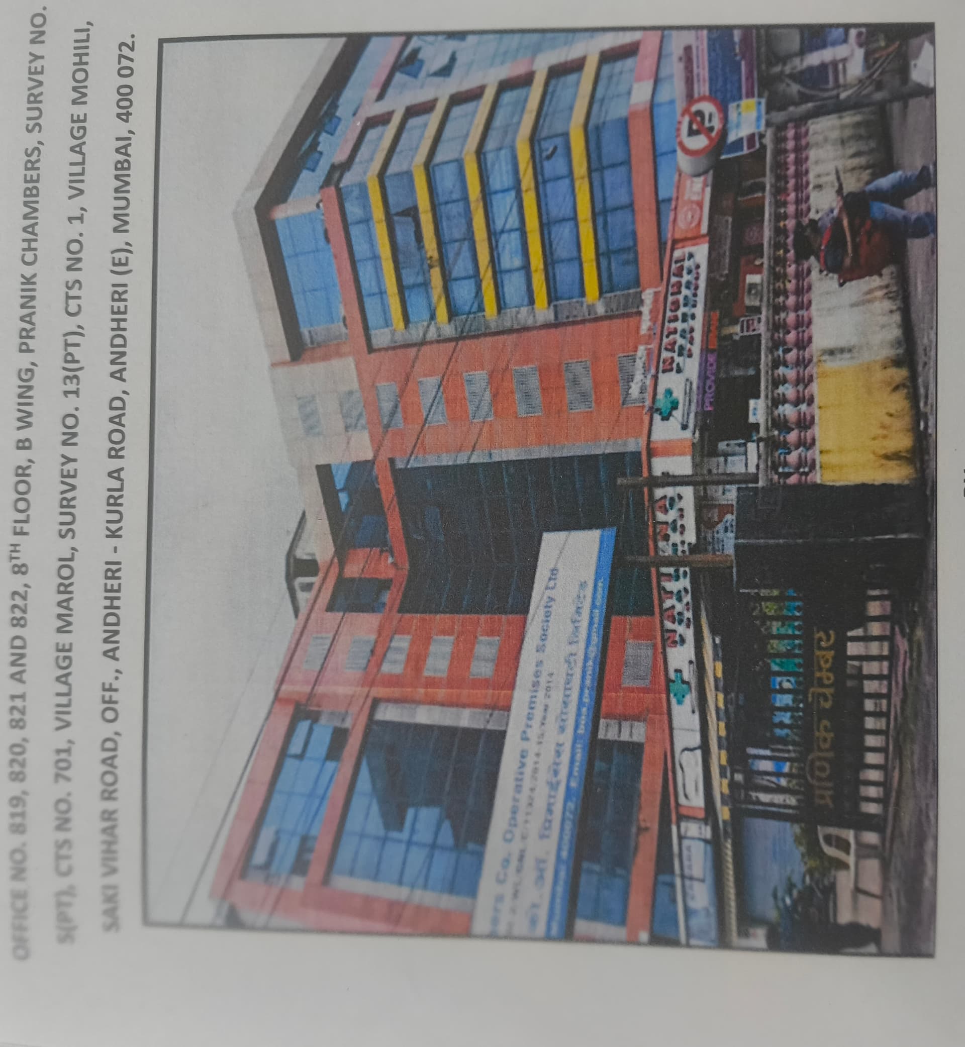 Property Photos 2