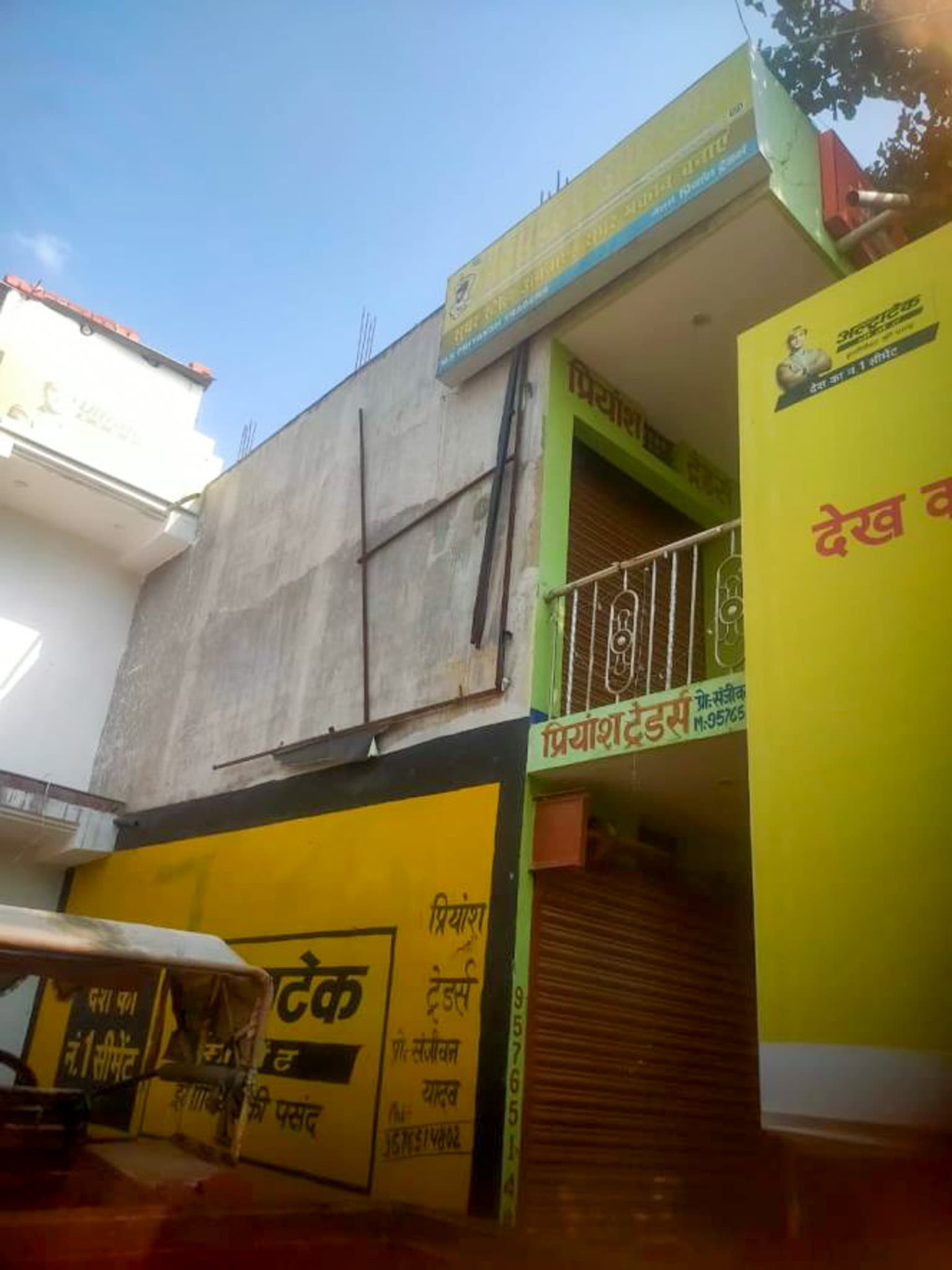 Property Photos 9