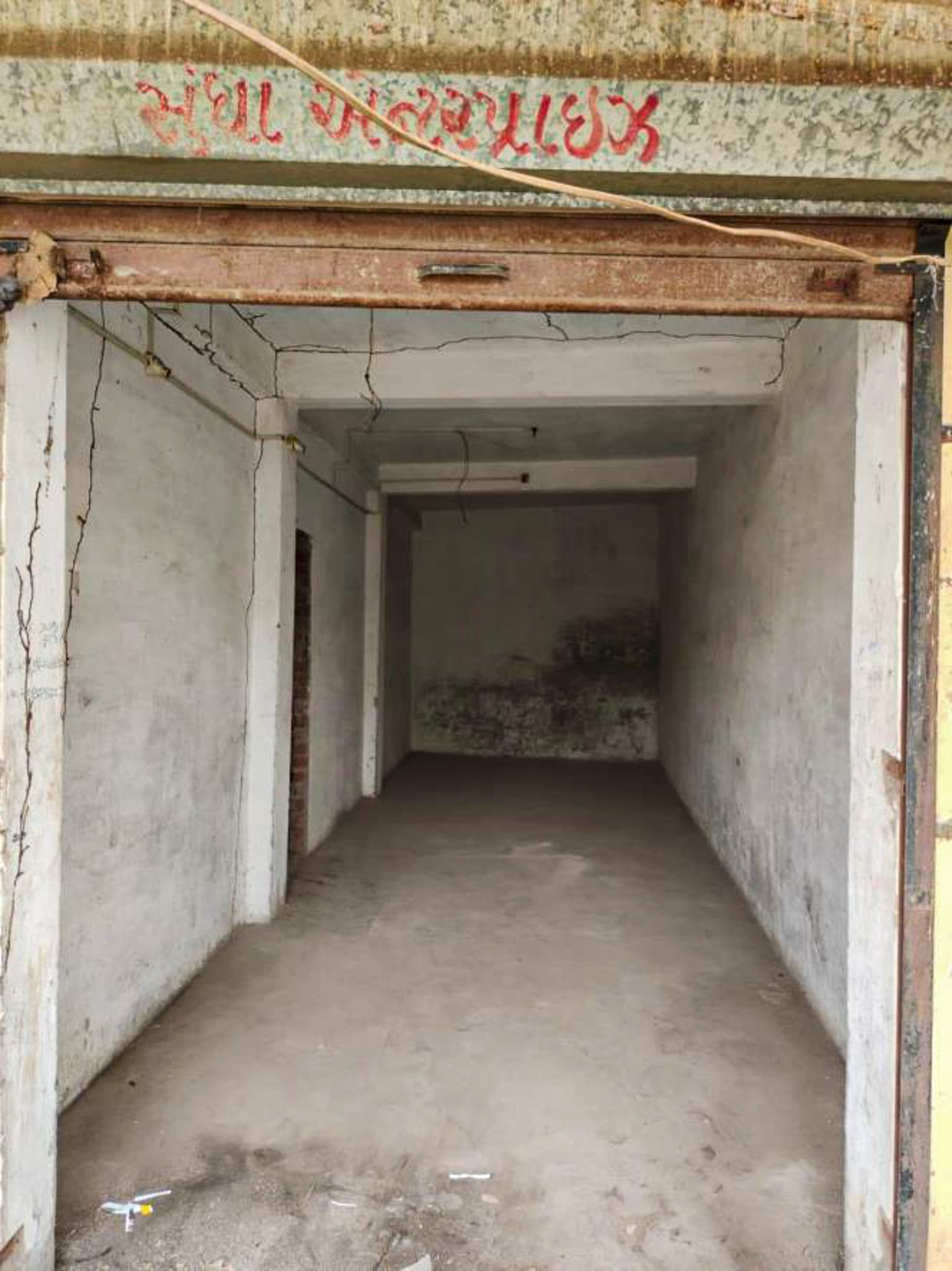 Property Photos 6