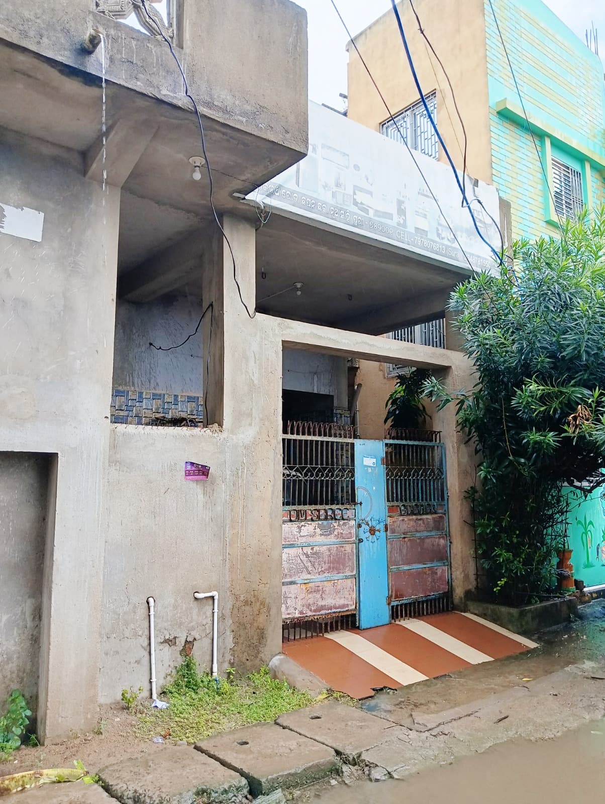 Property Photos 1