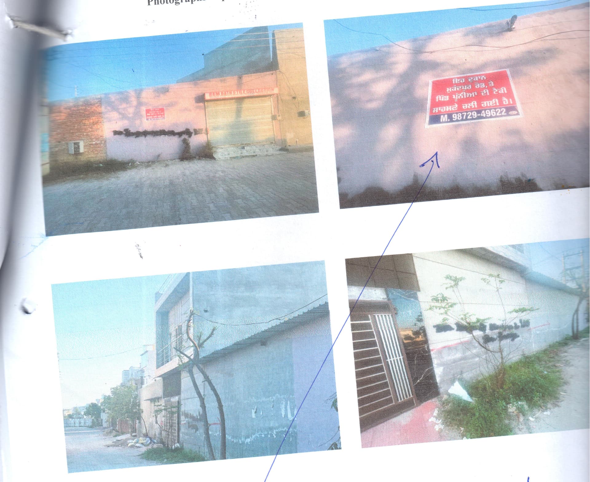 Property Photos 2