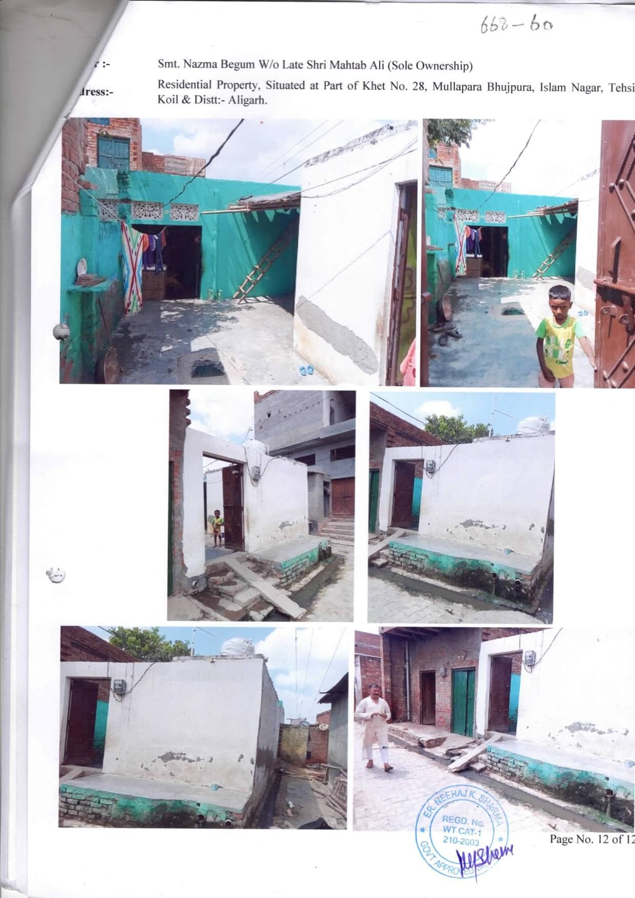 Property Photos 1