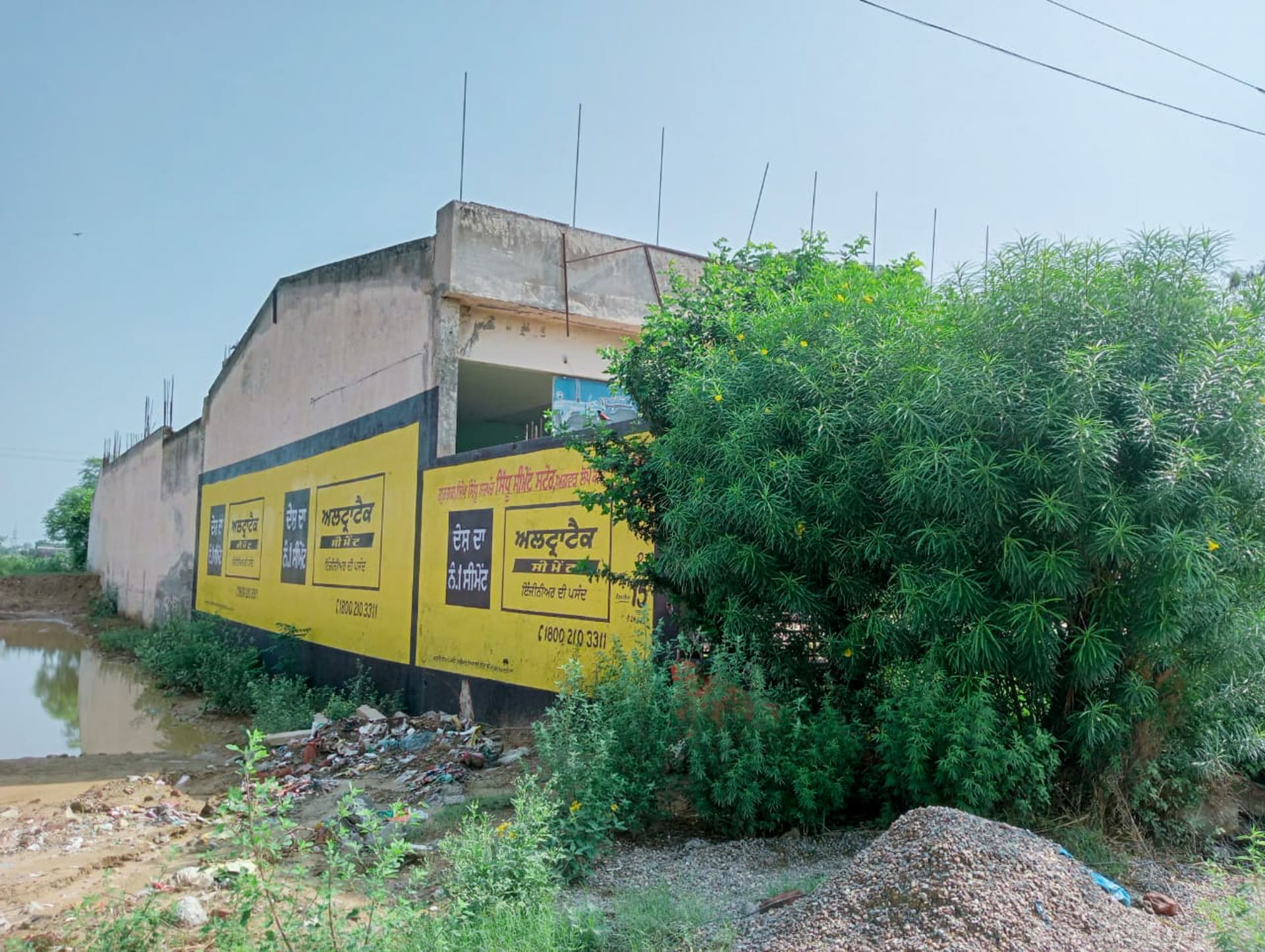 Property Photos 6