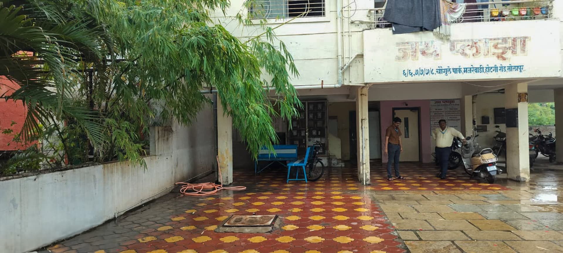 Property Photos 2