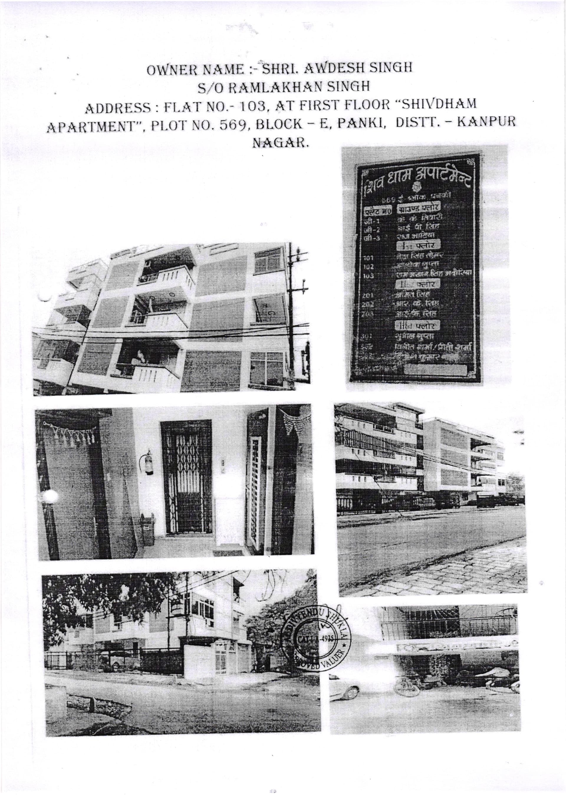 Property Photos 2