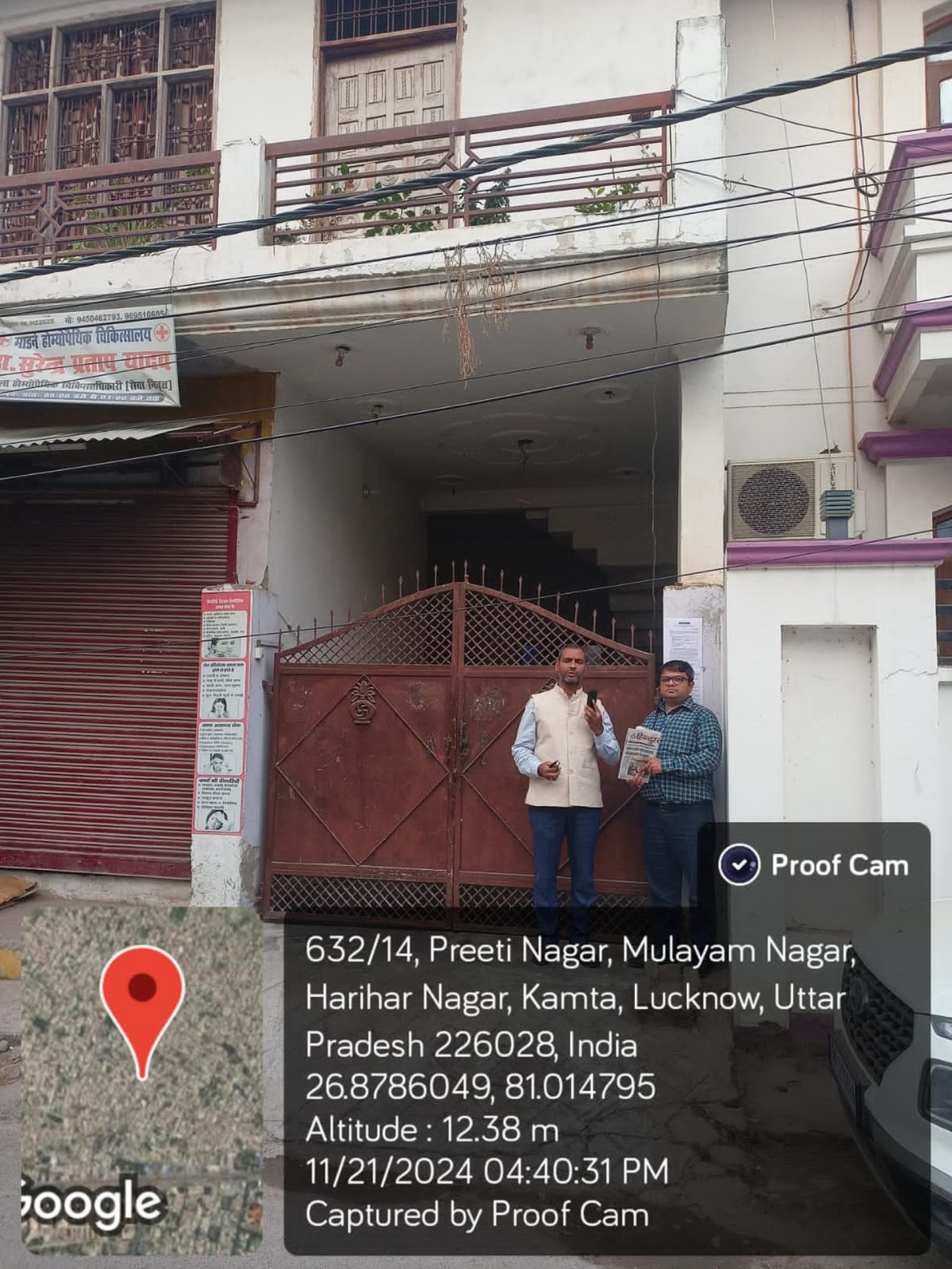 Property Photos 1