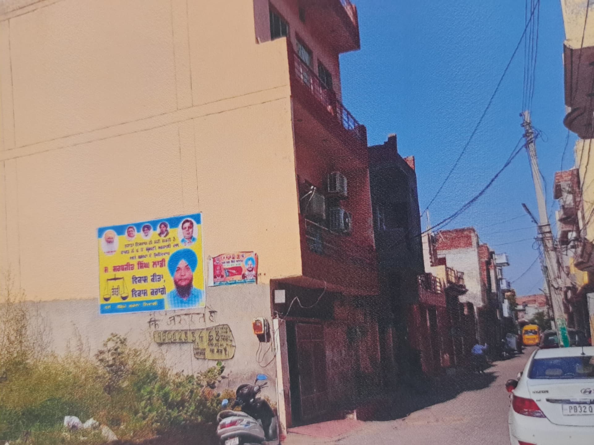 Property Photos 2