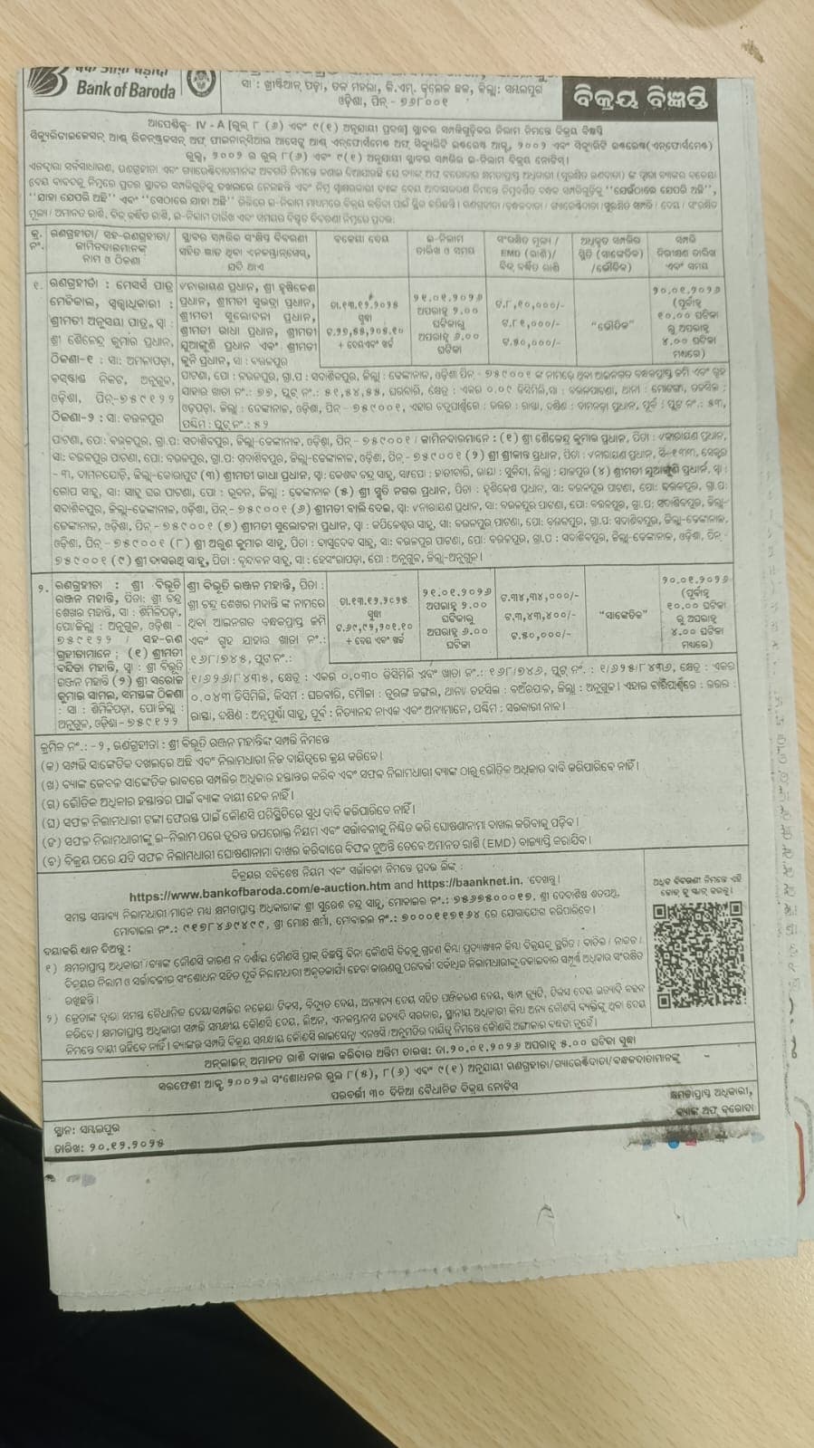 Property Photos 4