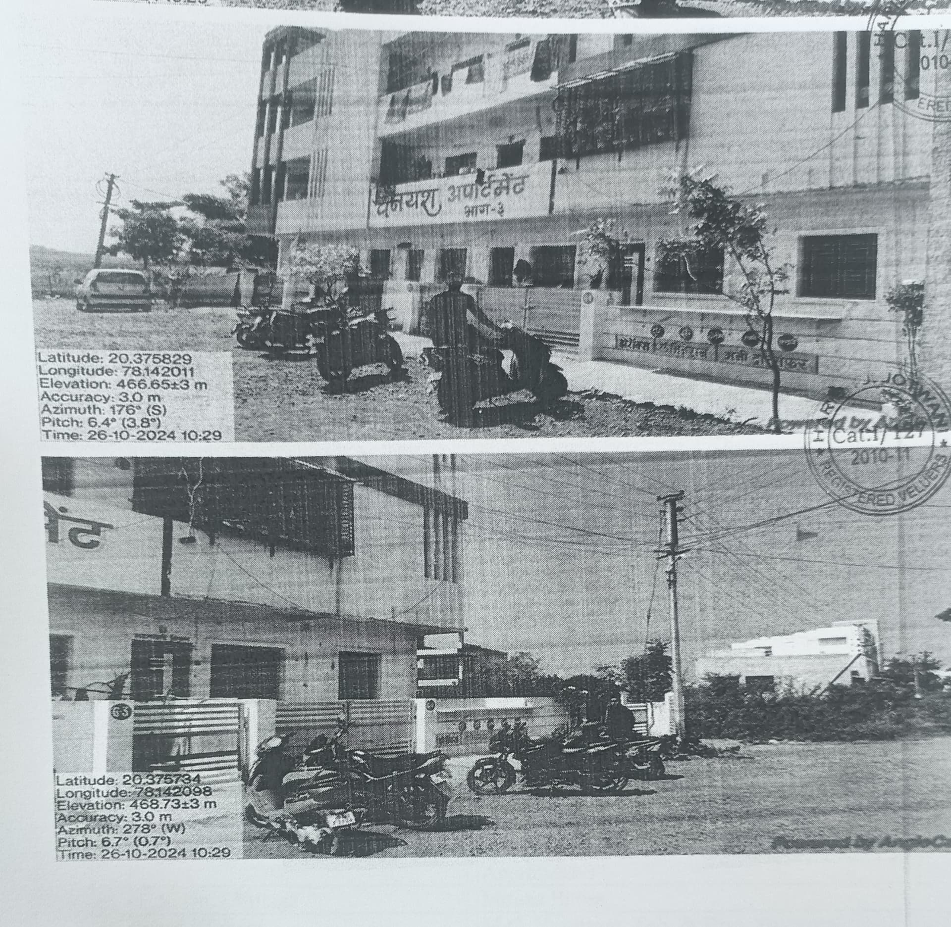 Property Photos 1