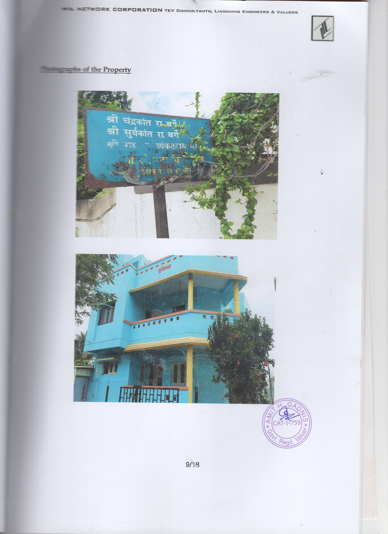 Property Photos 2