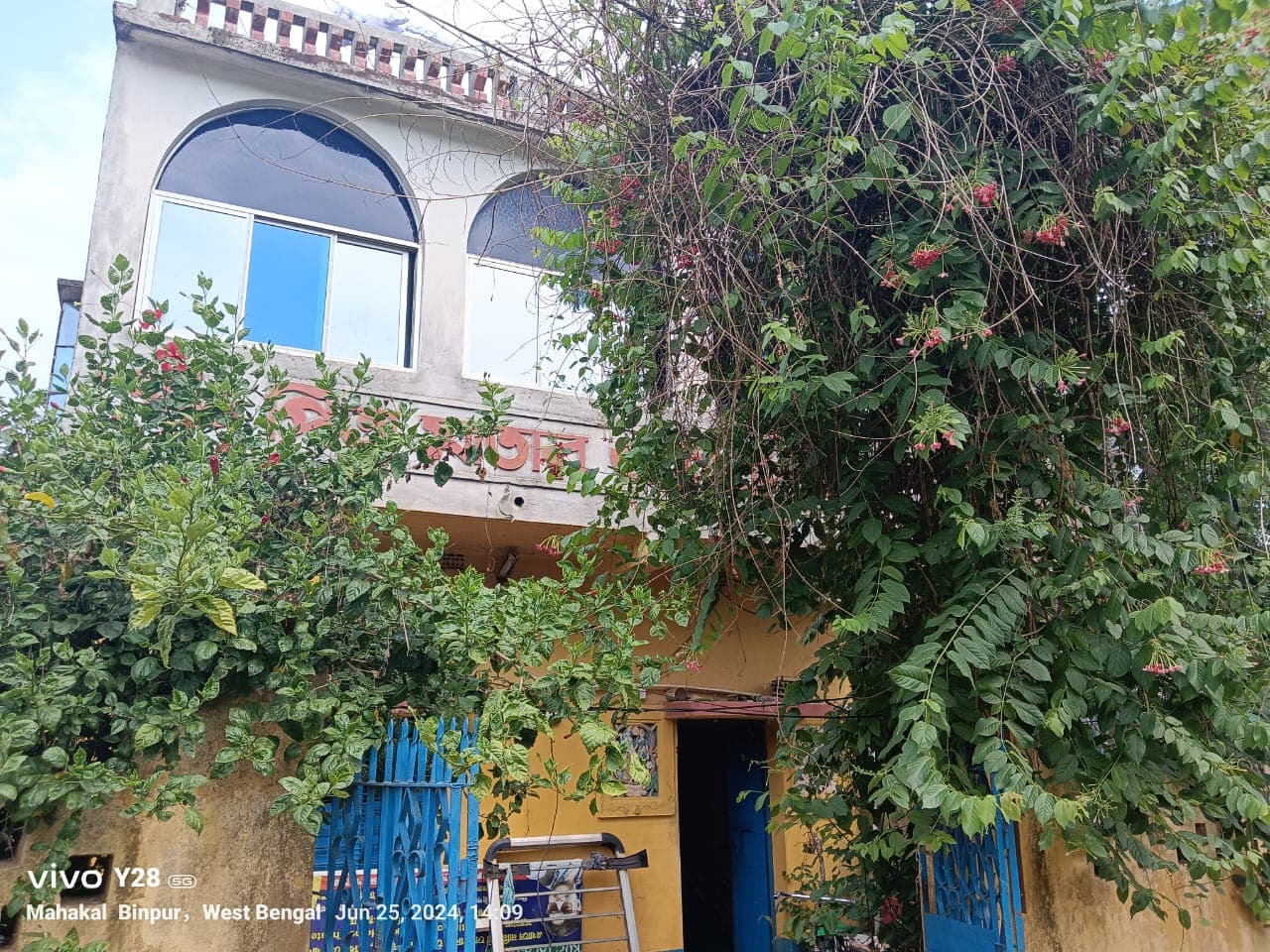 Property Photos 1