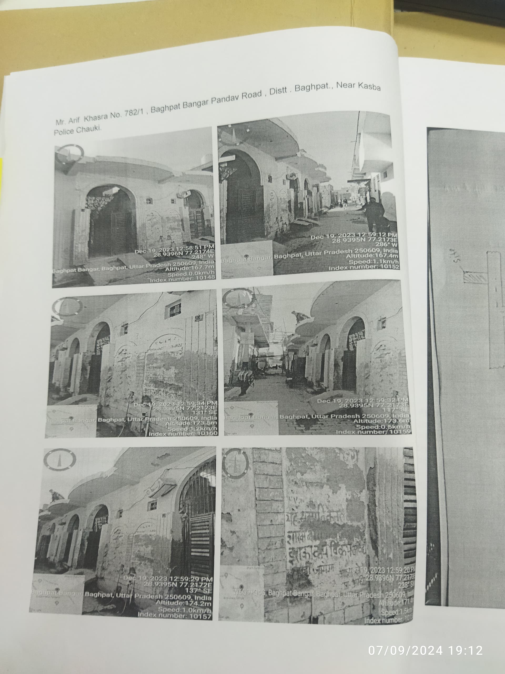 Property Photos 2
