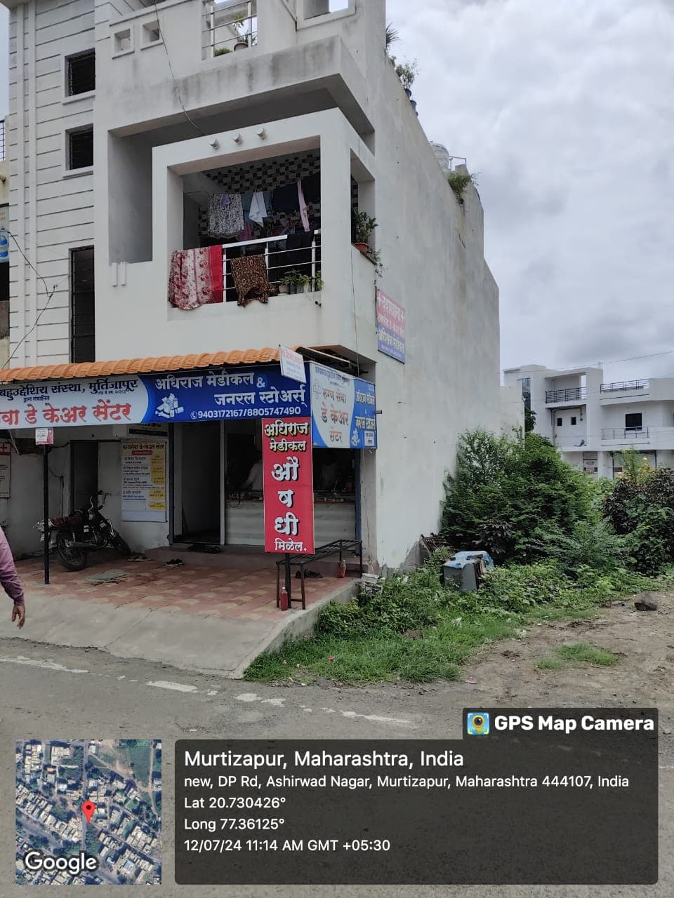 Property Photos 3