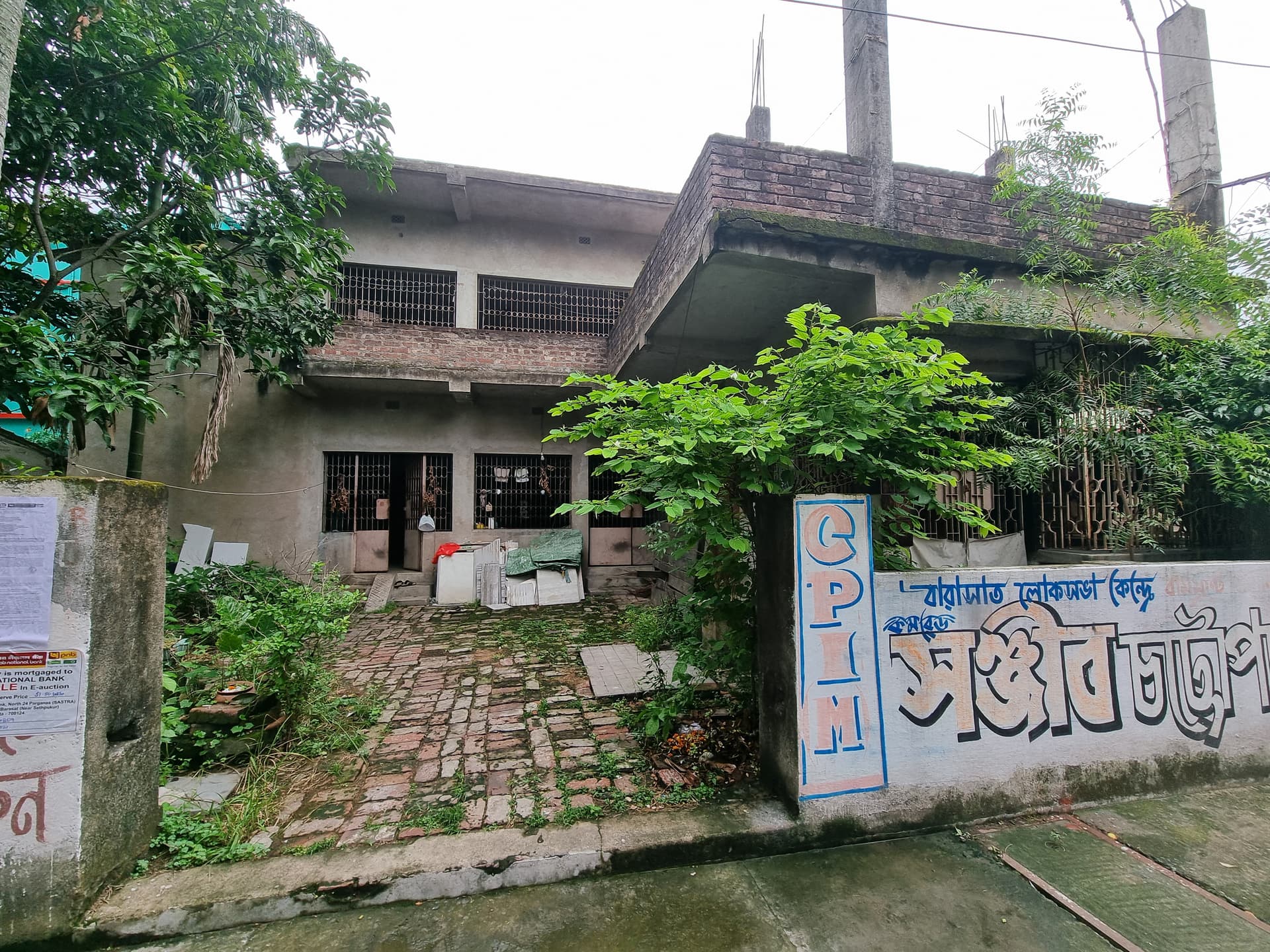 Property Photos 2