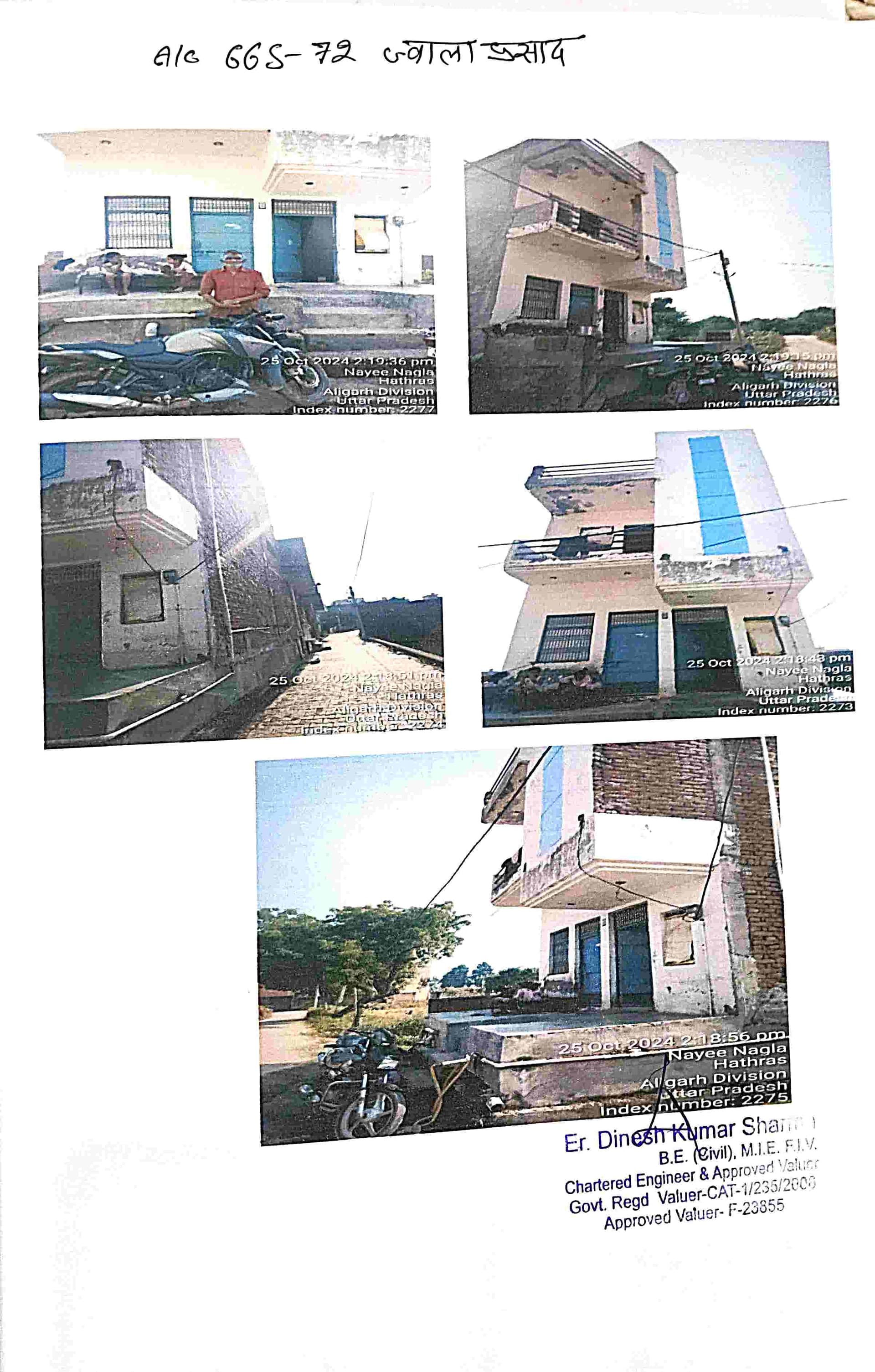 Property Photos 1