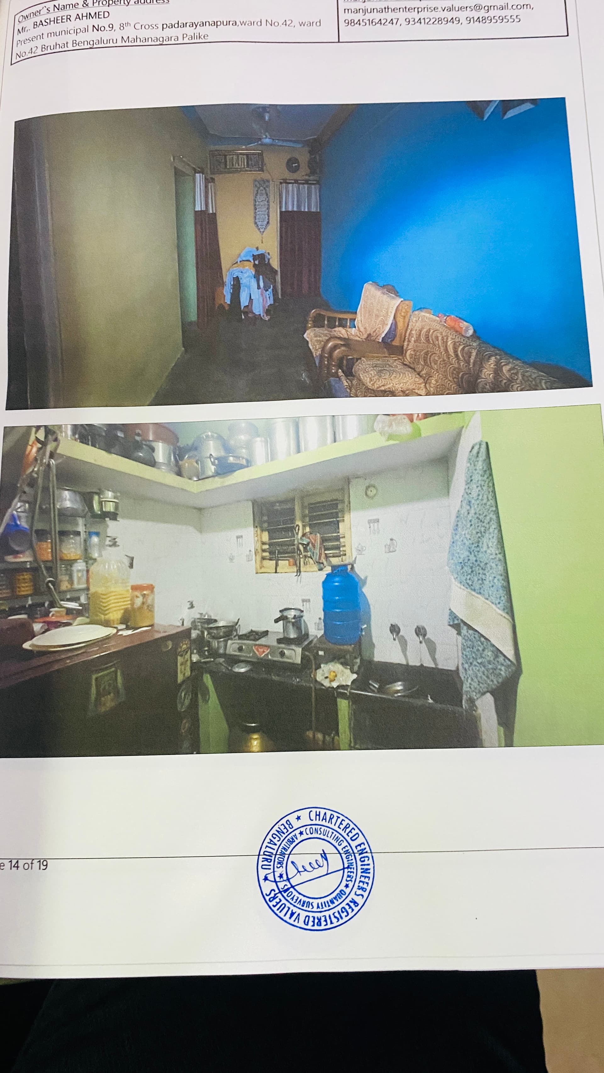 Property Photos 2