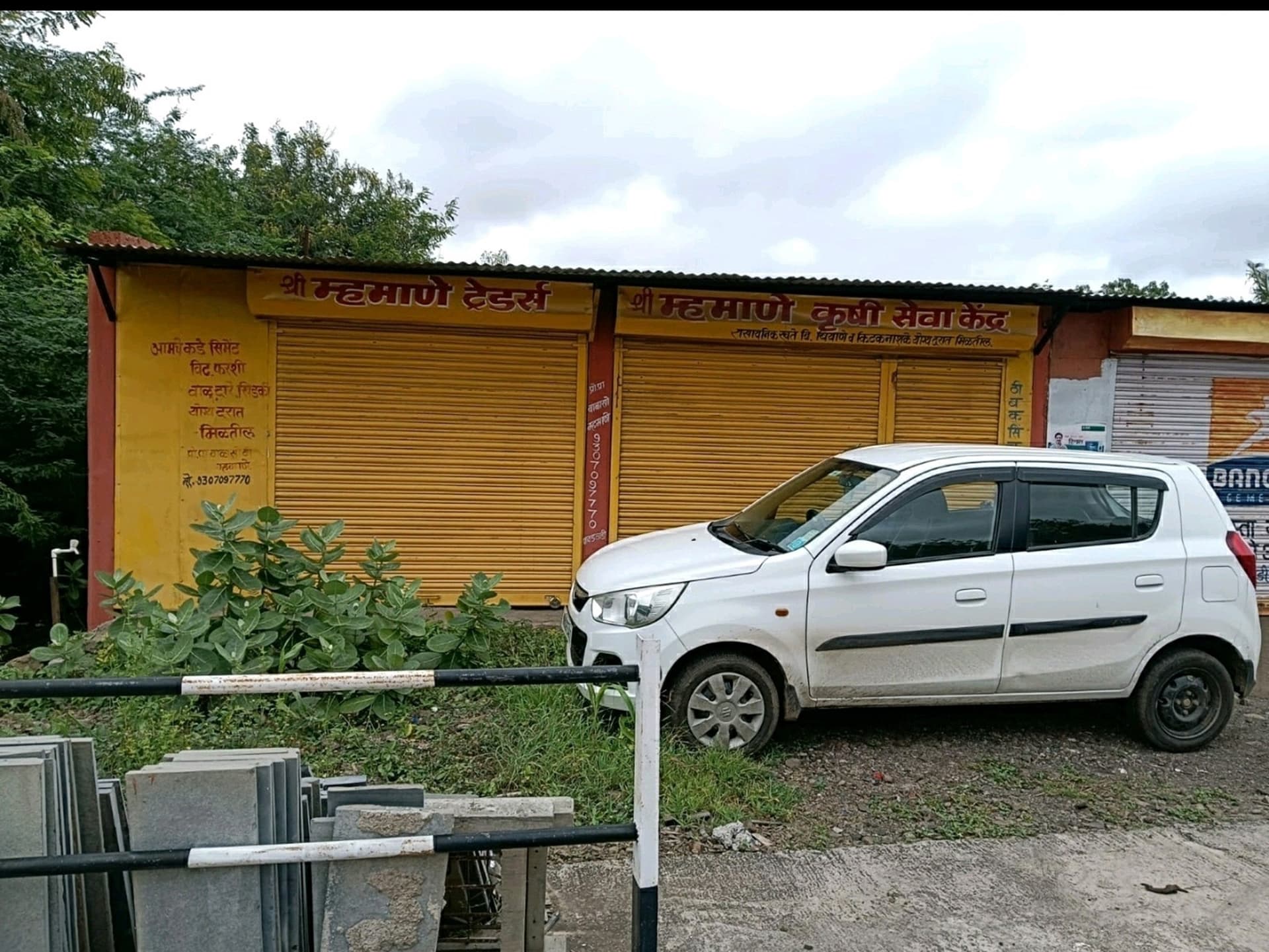 Property Photos 1