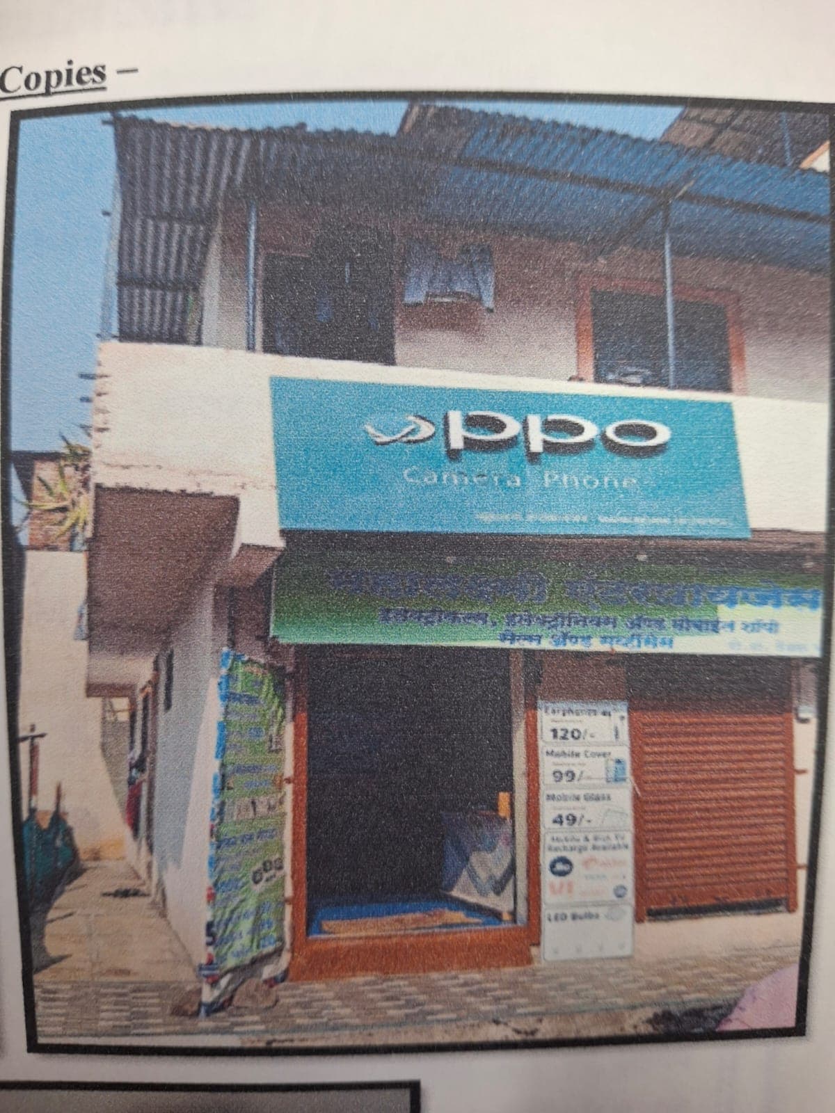Property Photos 2