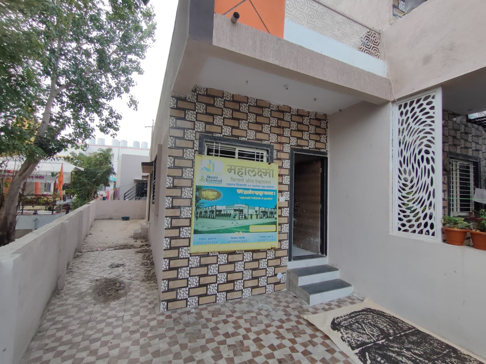 Property Photos 1