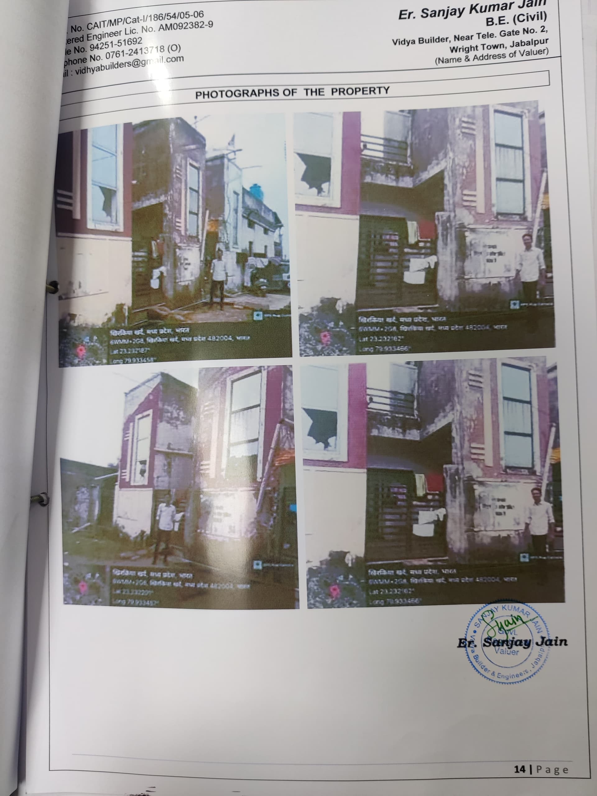 Property Photos 1