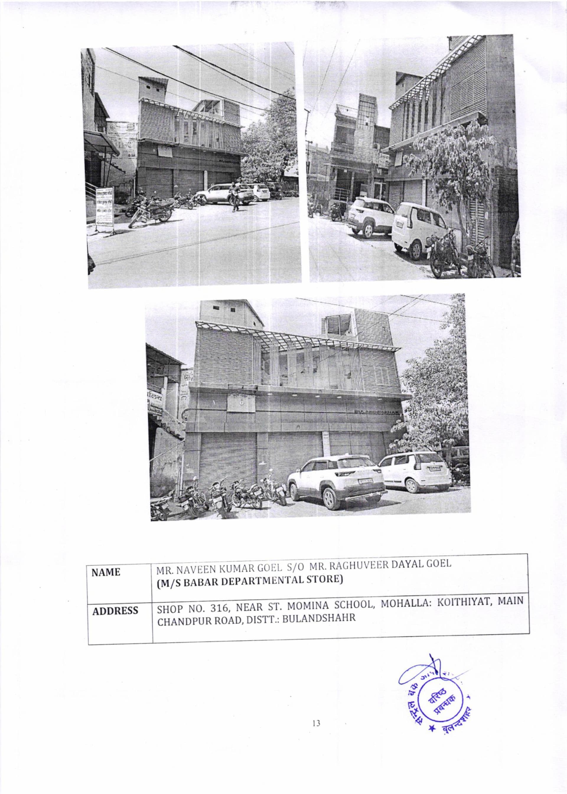 Property Photos 1